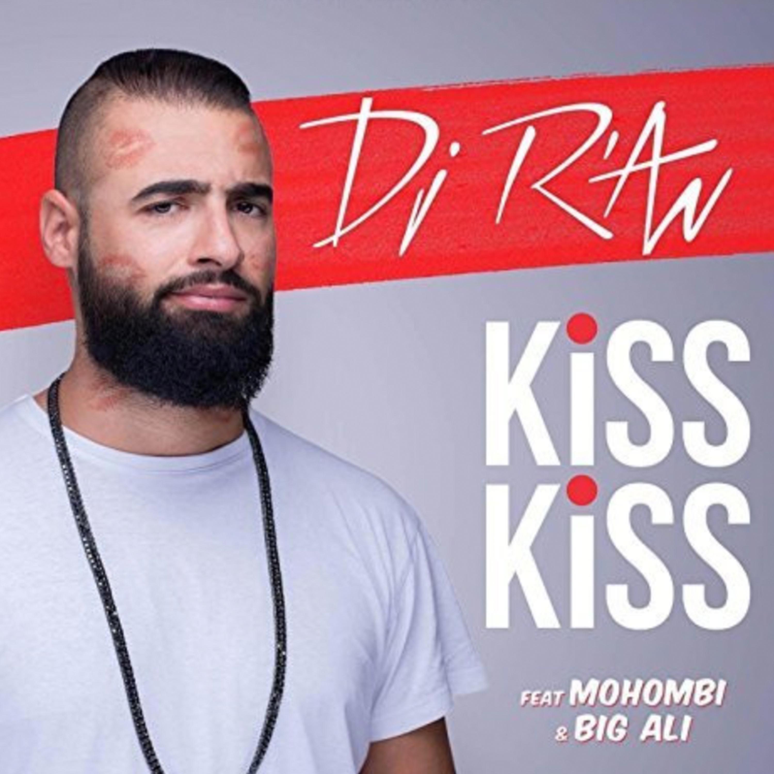 Постер альбома Kiss Kiss