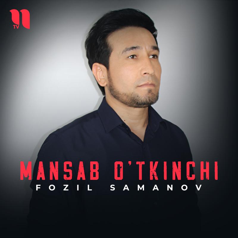 Постер альбома Mansab o'tkinchi