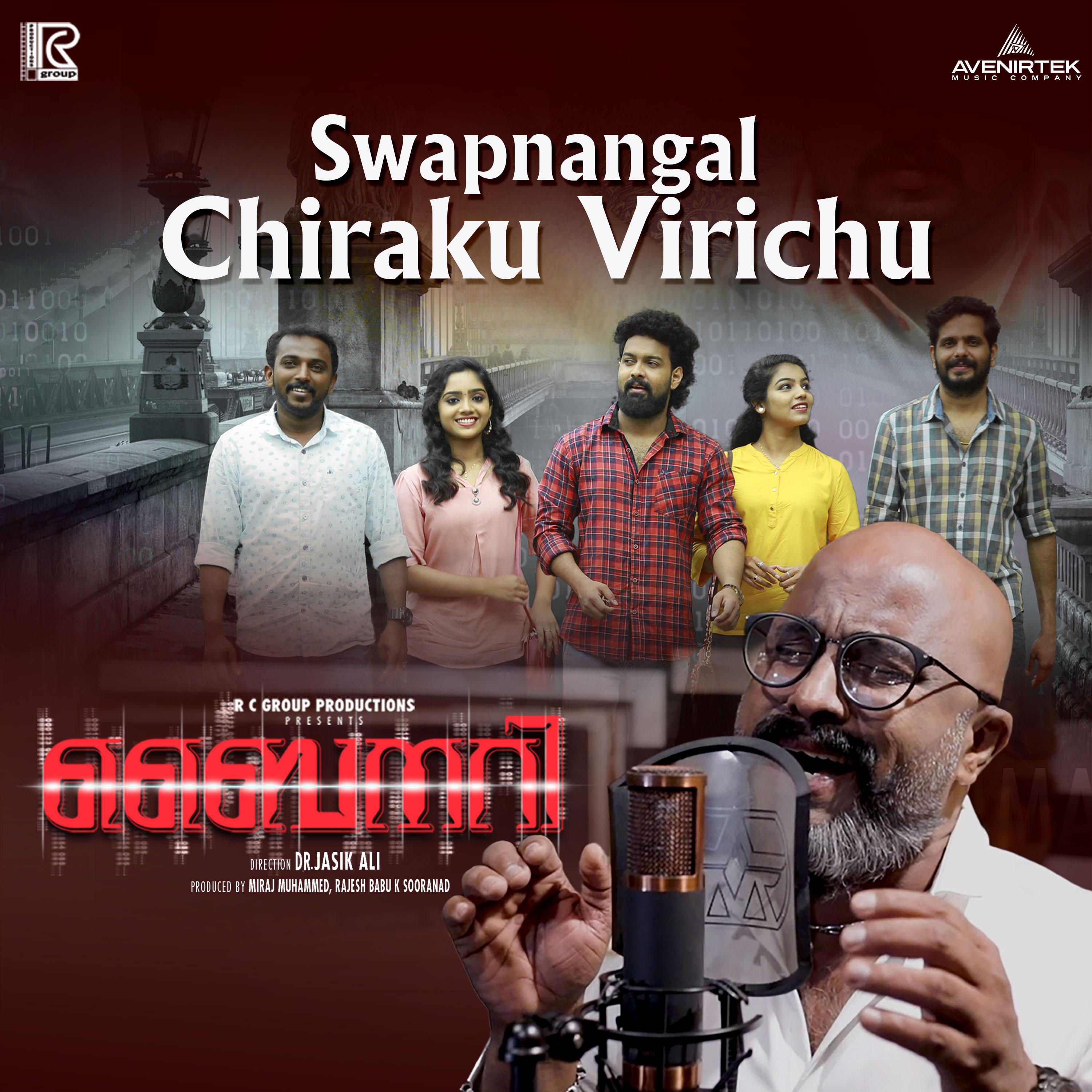 Постер альбома Swapnangal Chiraku Virichu