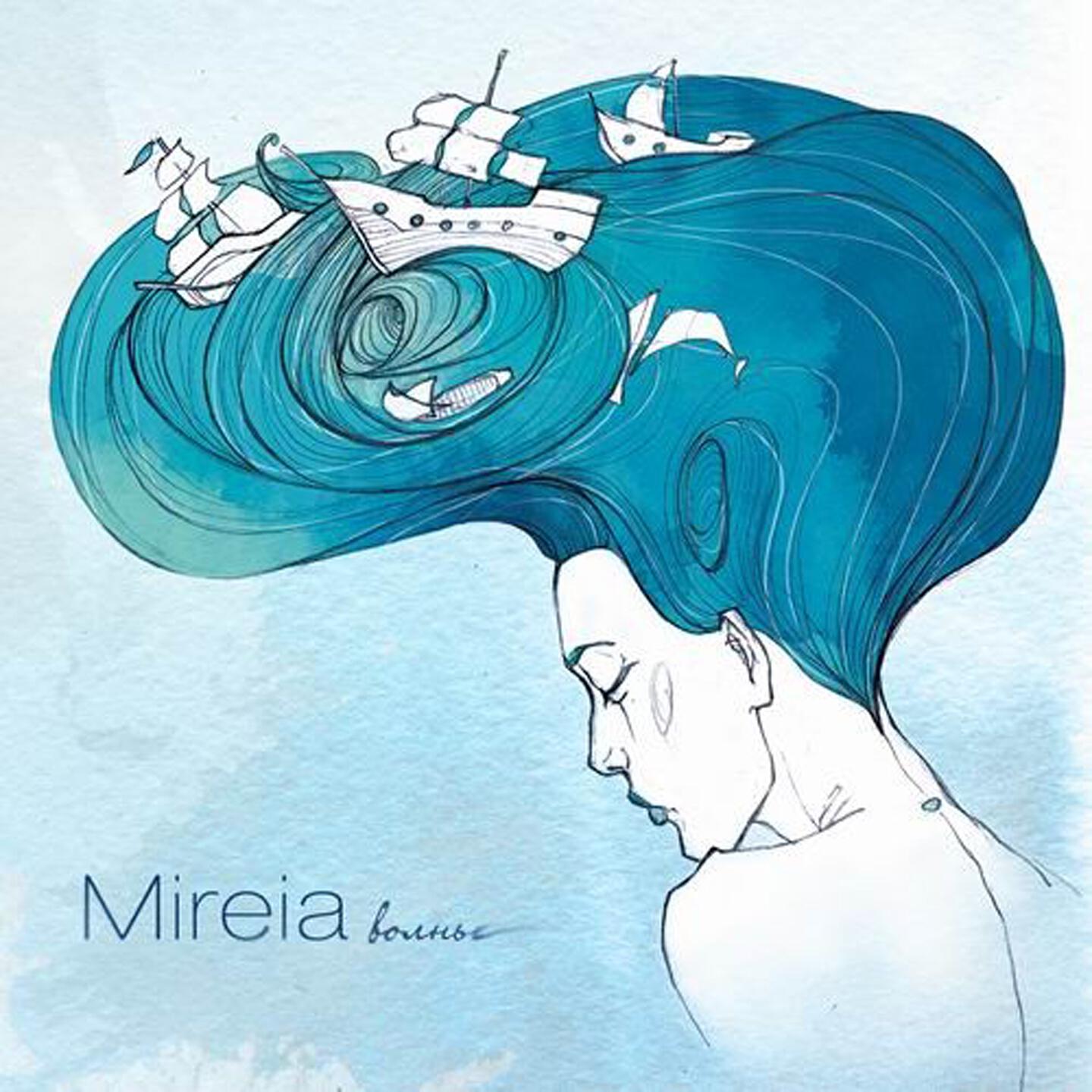 Mireia - Волны