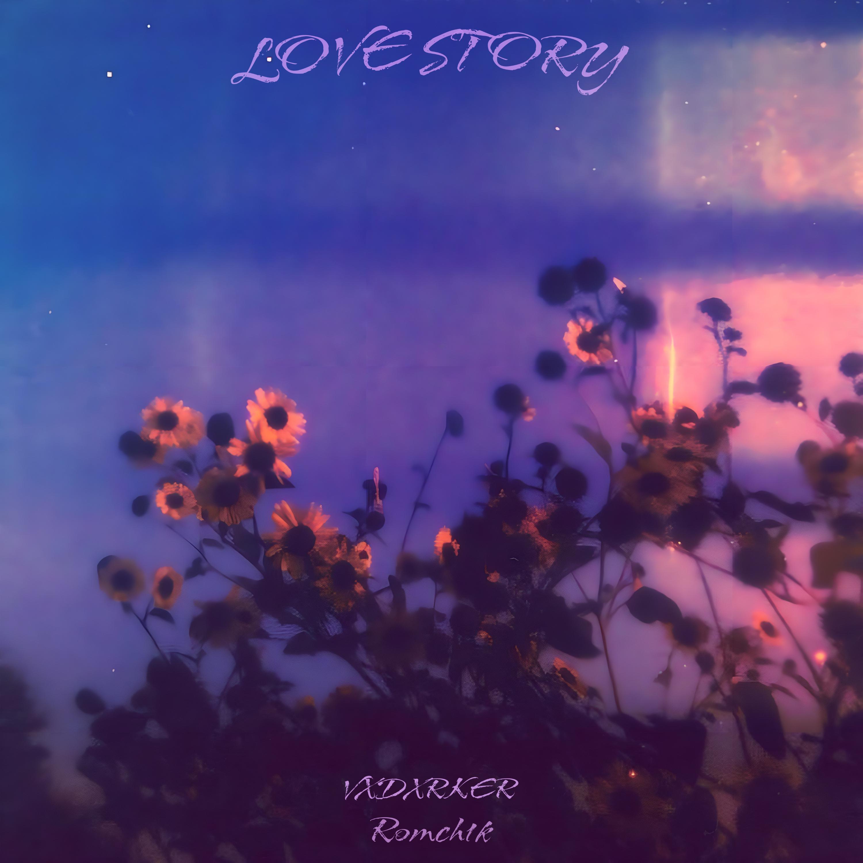 Постер альбома love story
