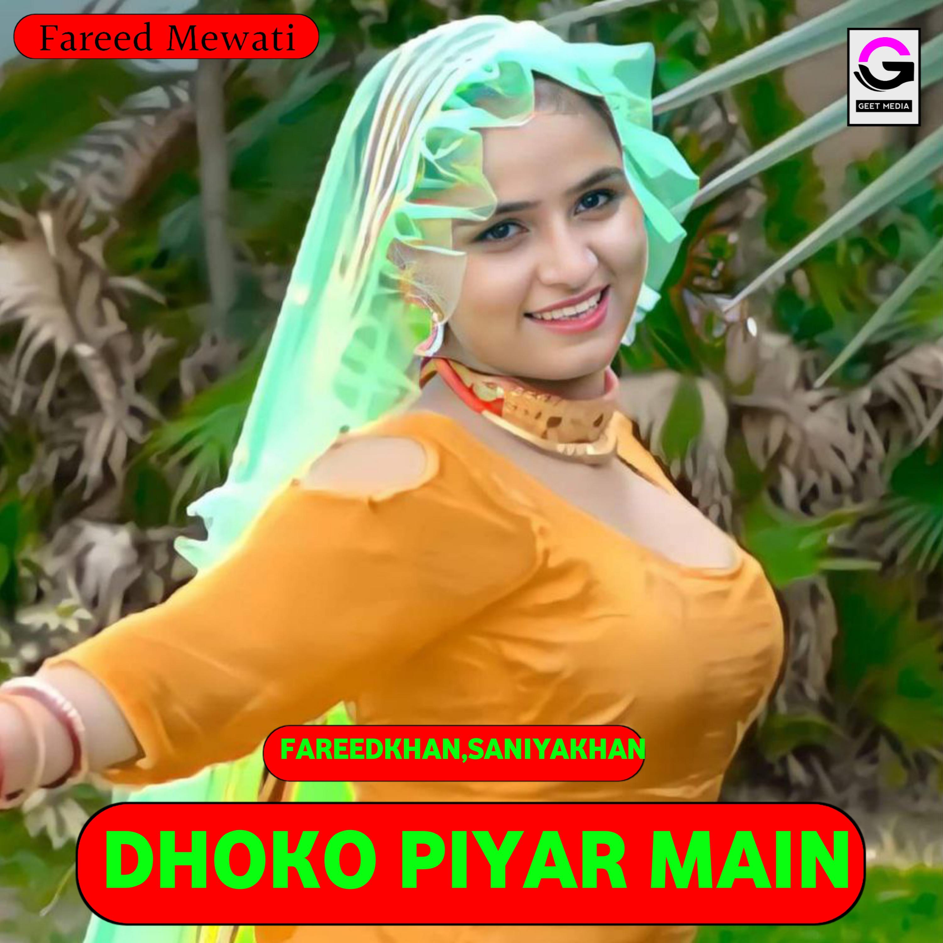 Постер альбома Dhoko Piyar Main