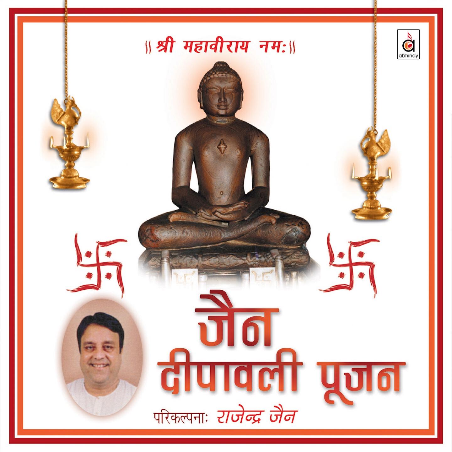 Rajendra Jain - Sthaapana