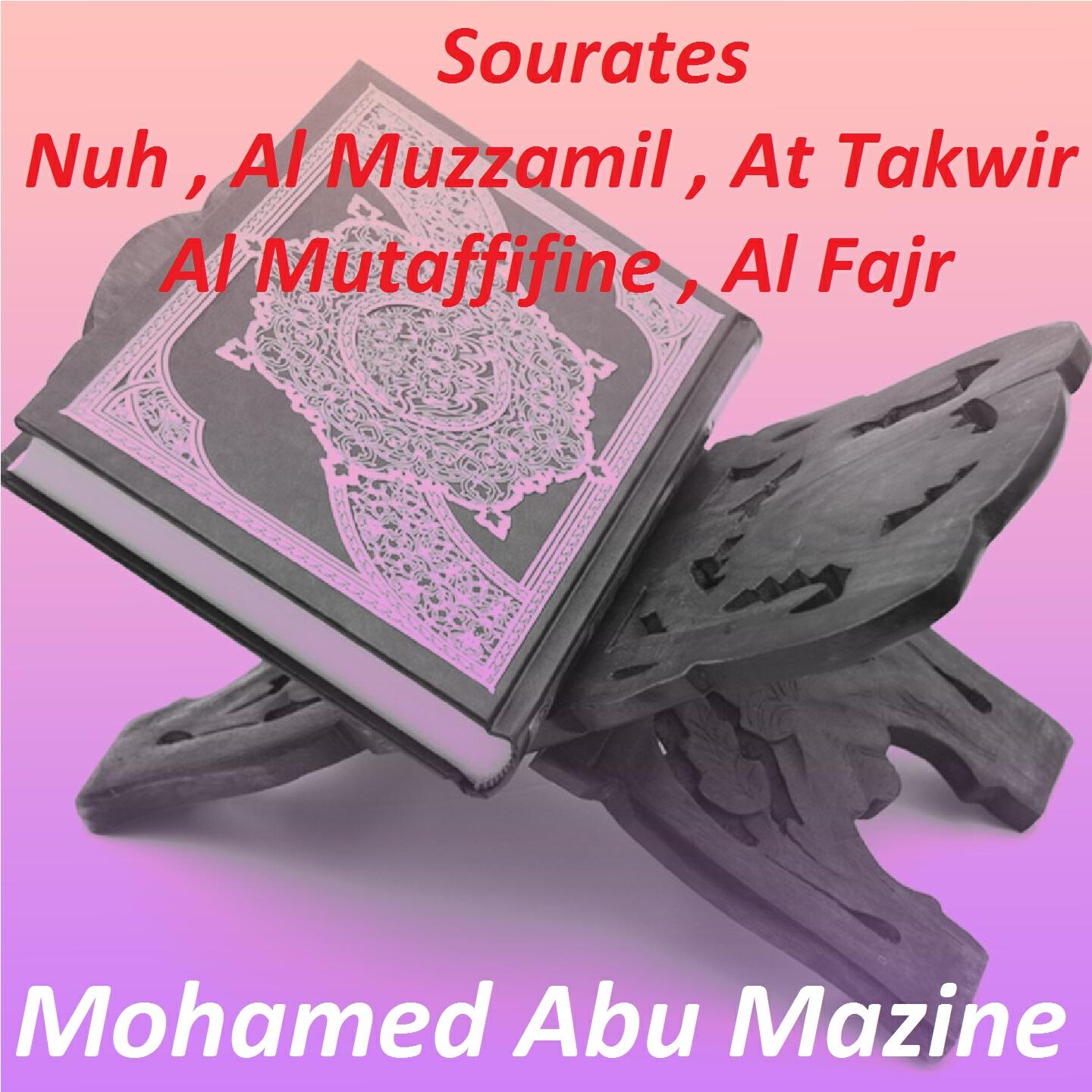 Mohamed Abu Mazine - Sourate At Takwir (Ibn Wardan Muratal)