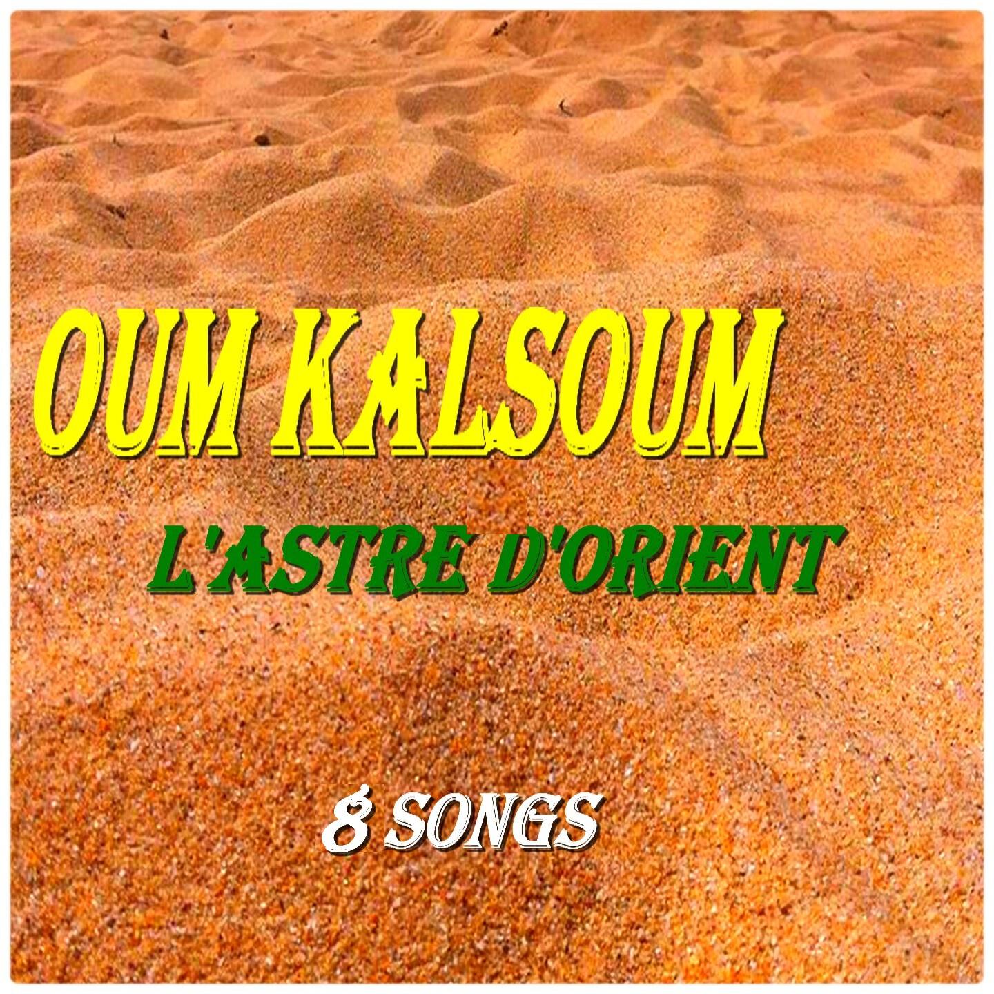 Oum Kalsoum - Dalo Ahab Al Kass Sallama