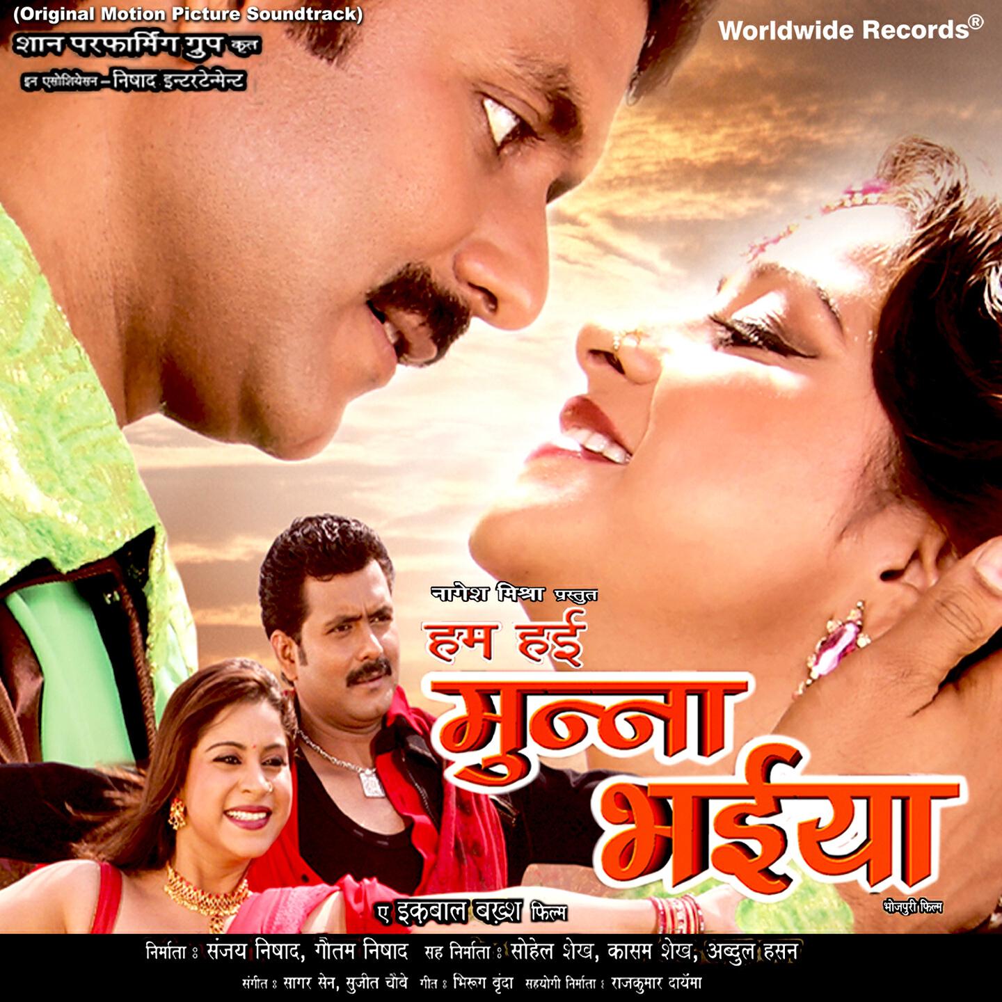 Kalpana - Ghunghta Utta Ke Maja Maare