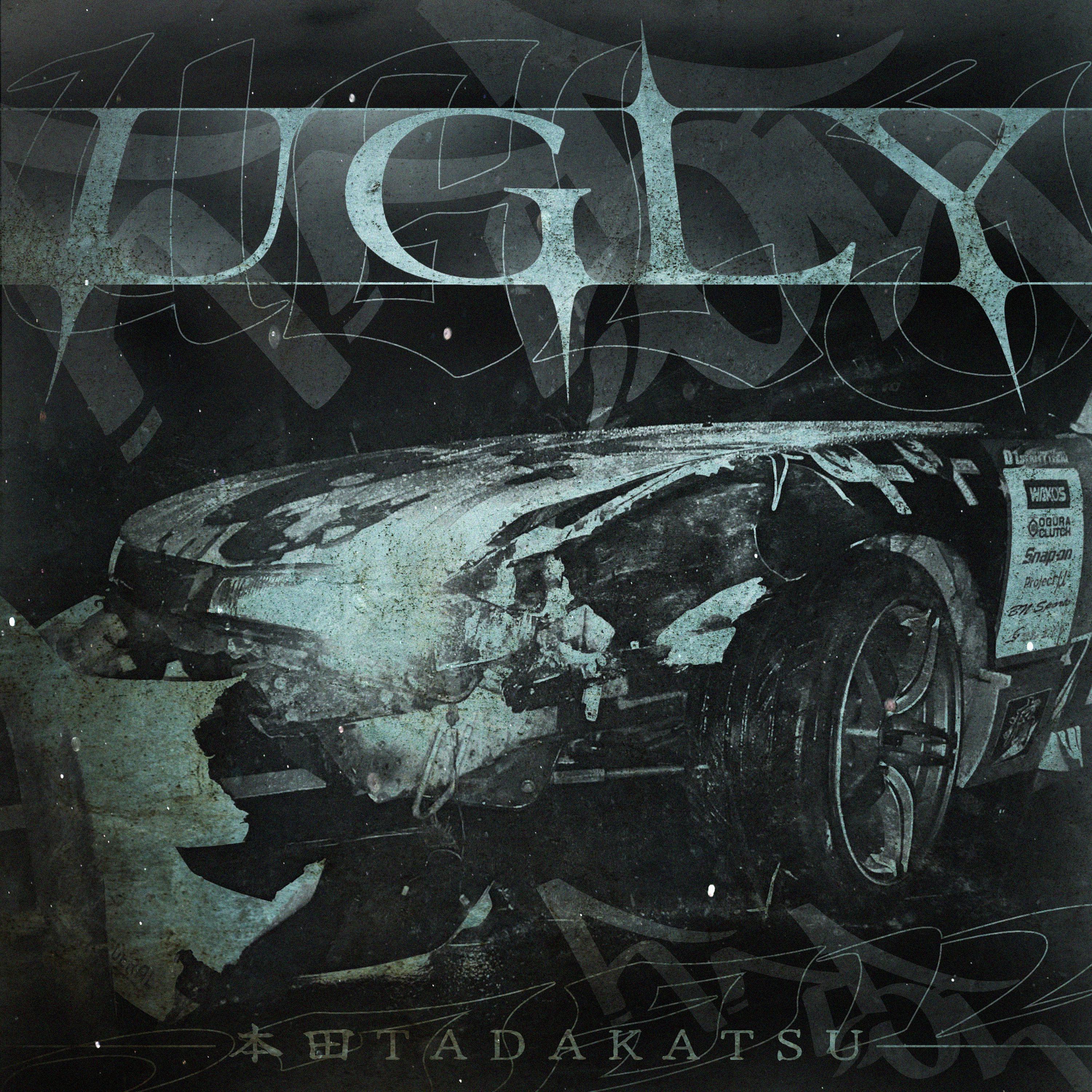 Постер альбома Ugly