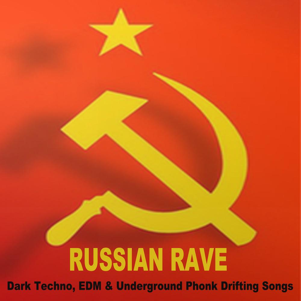 Постер альбома Russian Rave (Dark Techno, EDM & Underground Phonk Drifting Songs)