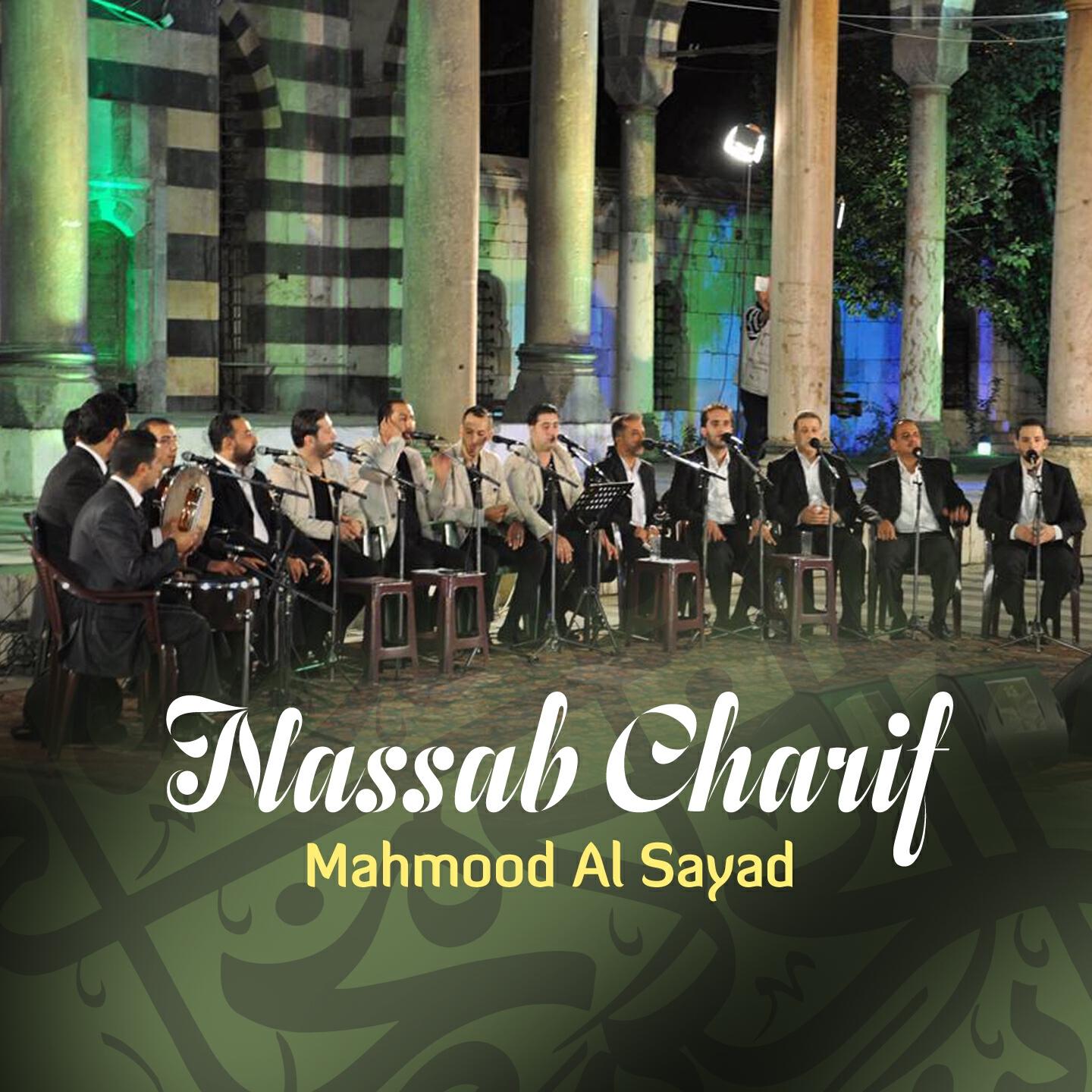 Mahmood Al Sayad - Ya Imama Rusl