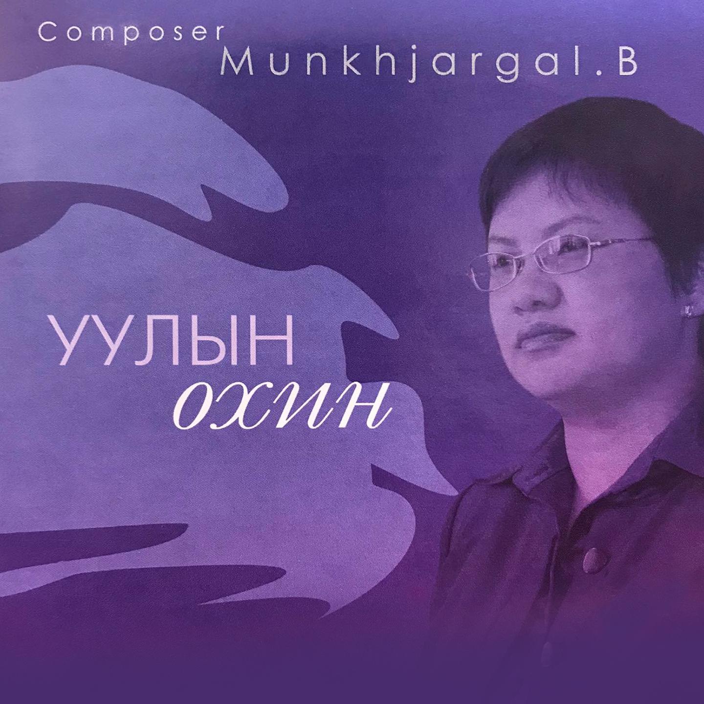 Постер альбома Uuliin ohin