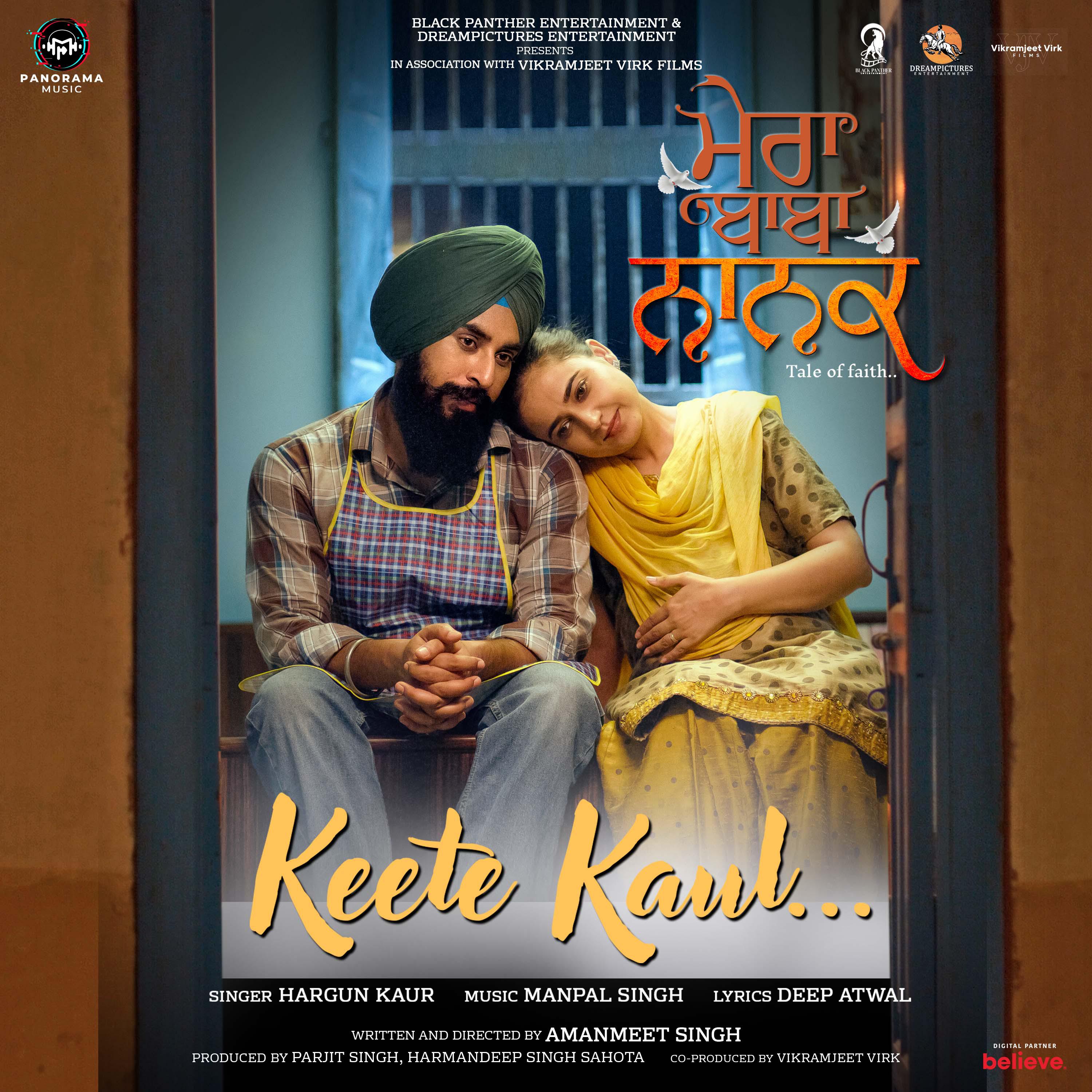 Постер альбома Keete Kaul
