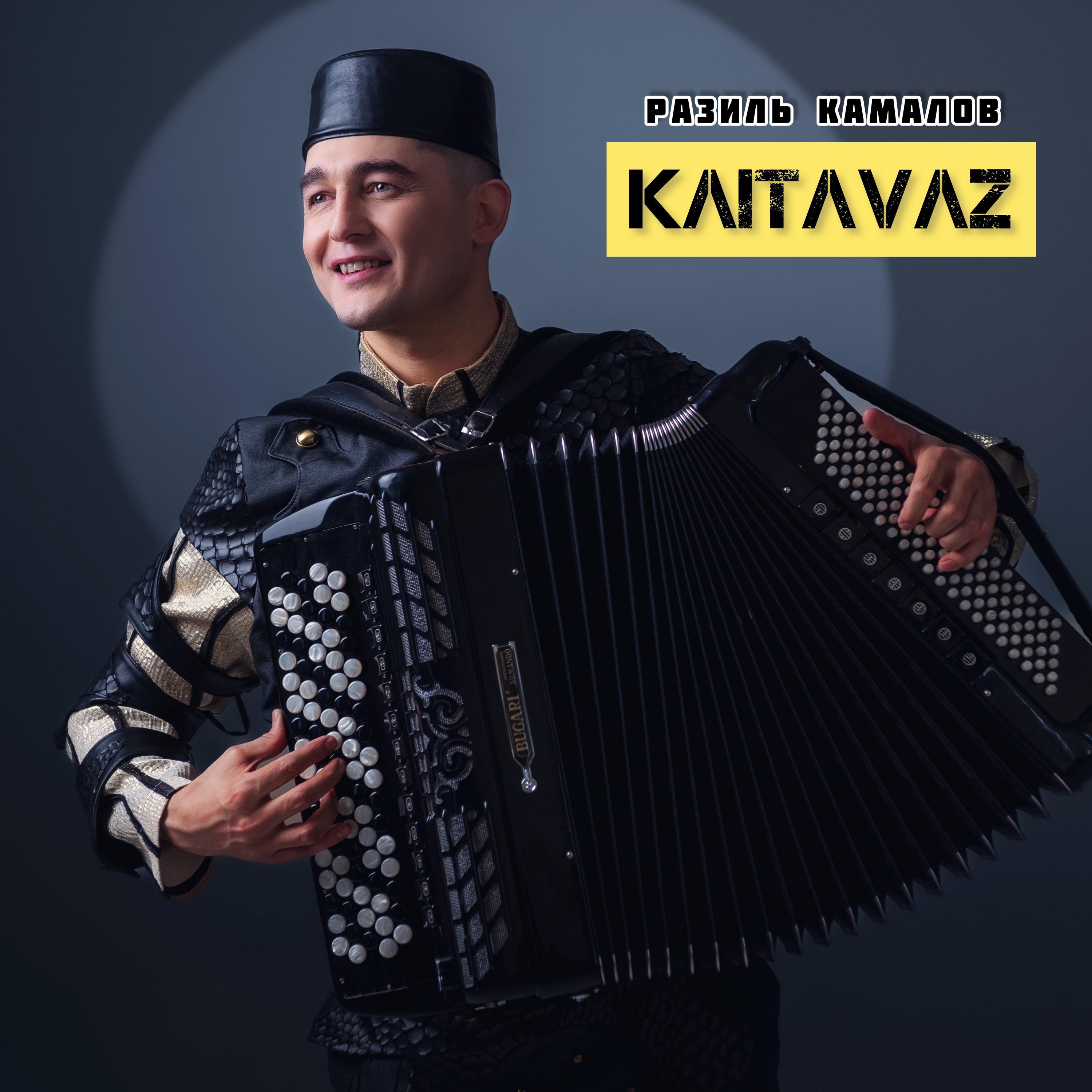 Постер альбома Kaitavaz