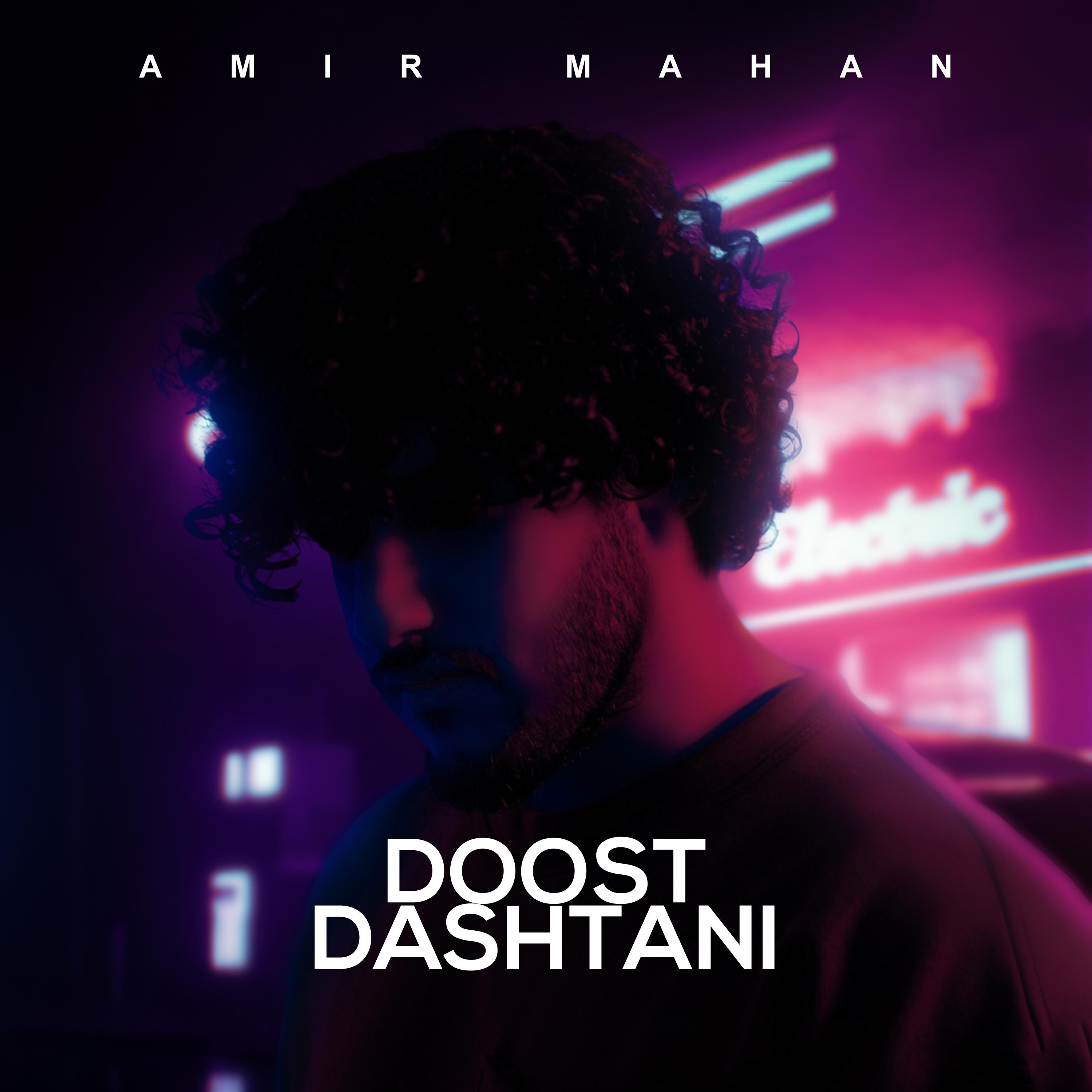 Постер альбома Doost Dashtani