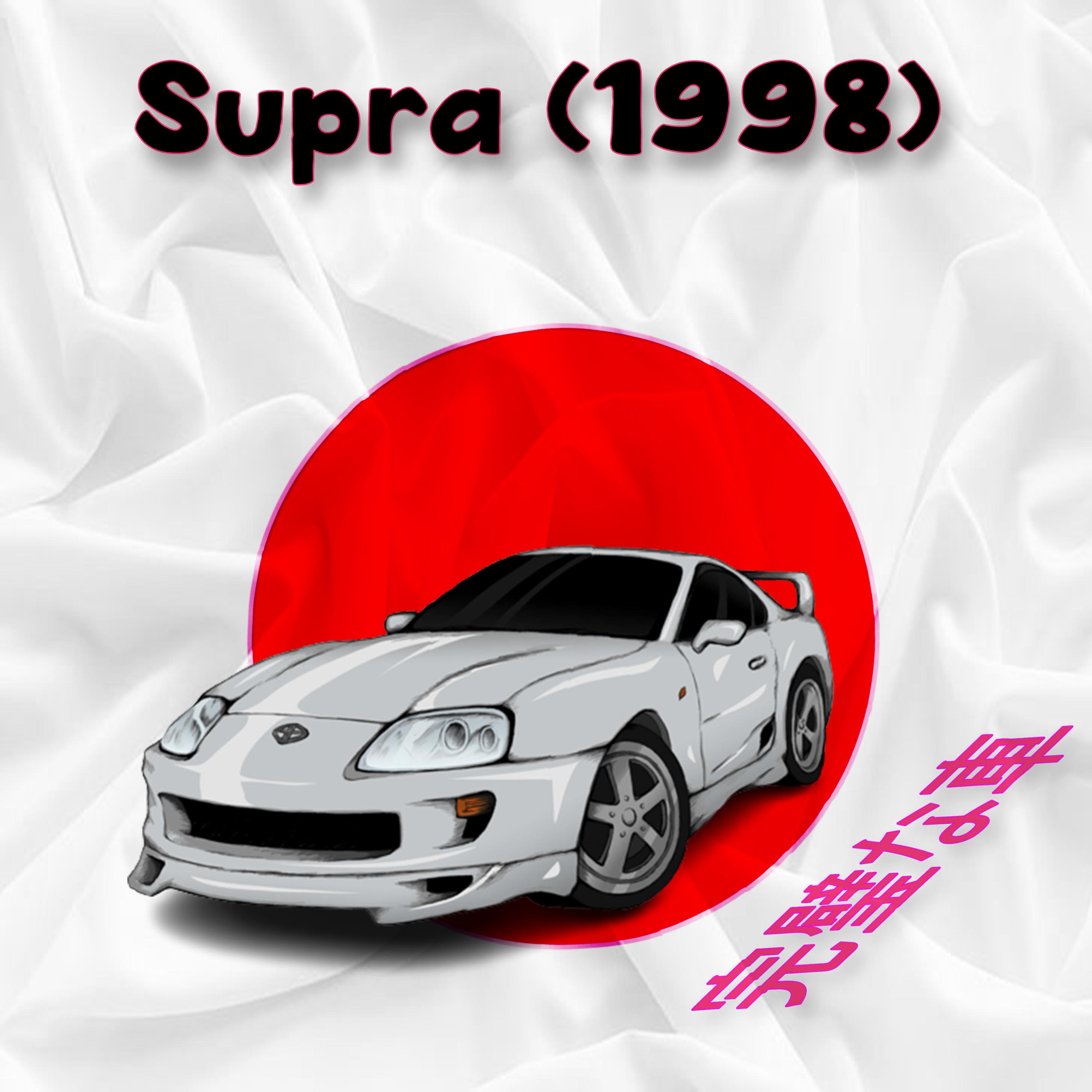 Постер альбома Supra (1998)