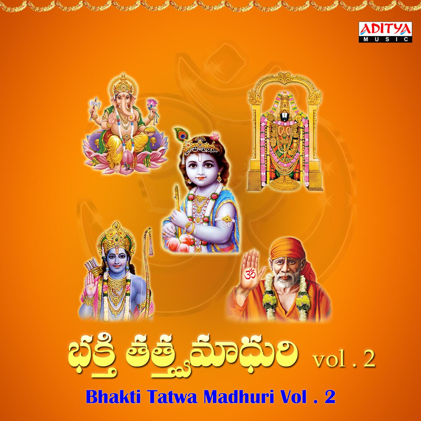 Mounika - Goplala Bala