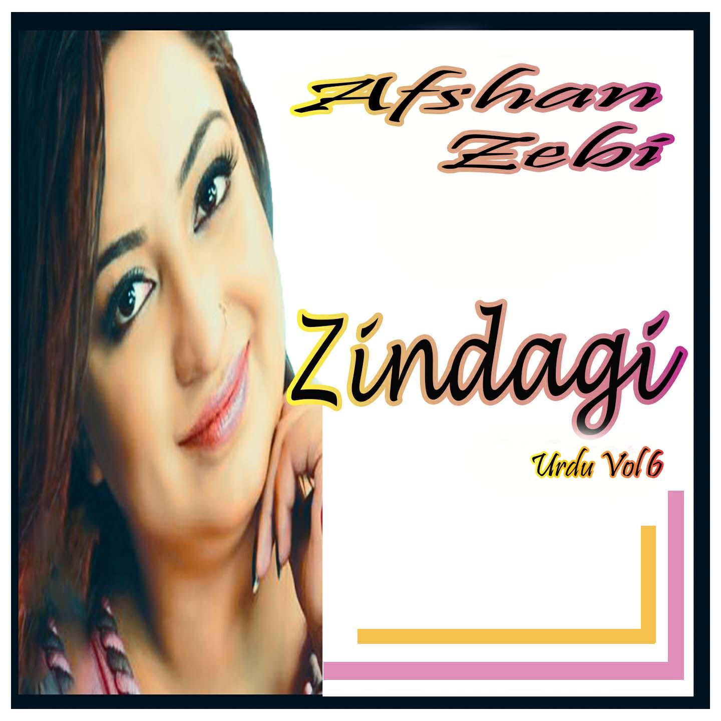 Afshan Zebi - Zindagi May Muj Se