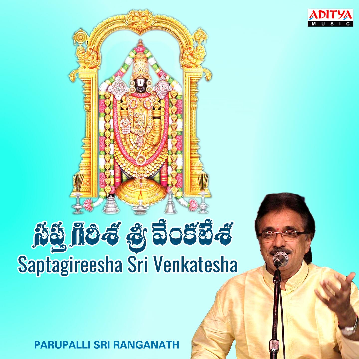 Parupalli Sri Ranganath - Jayamangalam