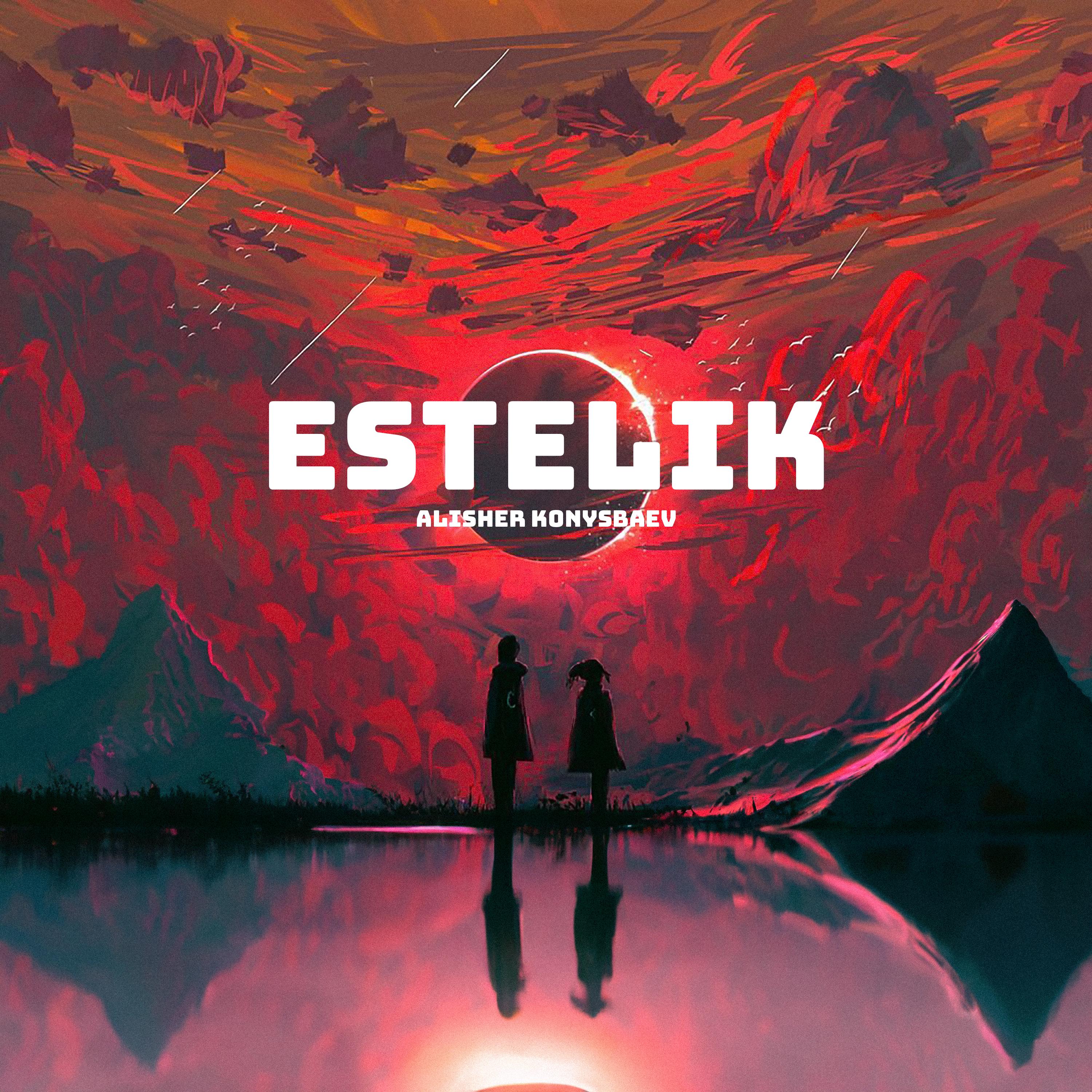 Постер альбома ESTELIK