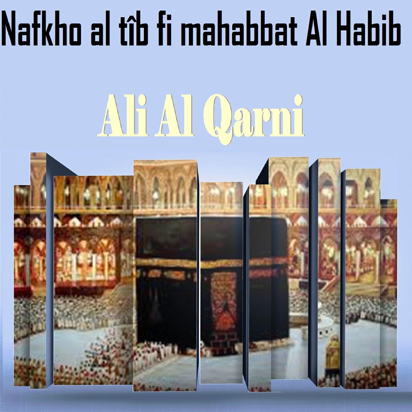 Ali Al Qarni - Nafkho al tîb fi mahabbat Al Habib, Pt.2