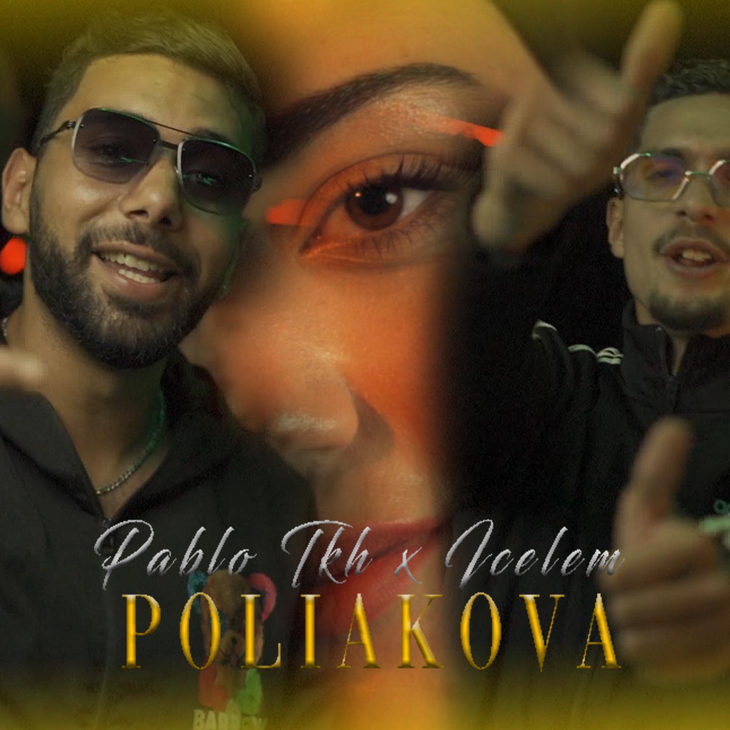 Постер альбома Poliakova