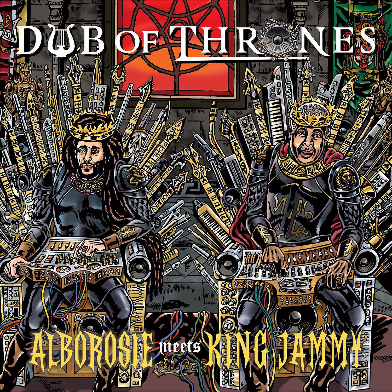 Alborosie - Dub Cinderella (feat. King Jammy & Errol Dunkley)