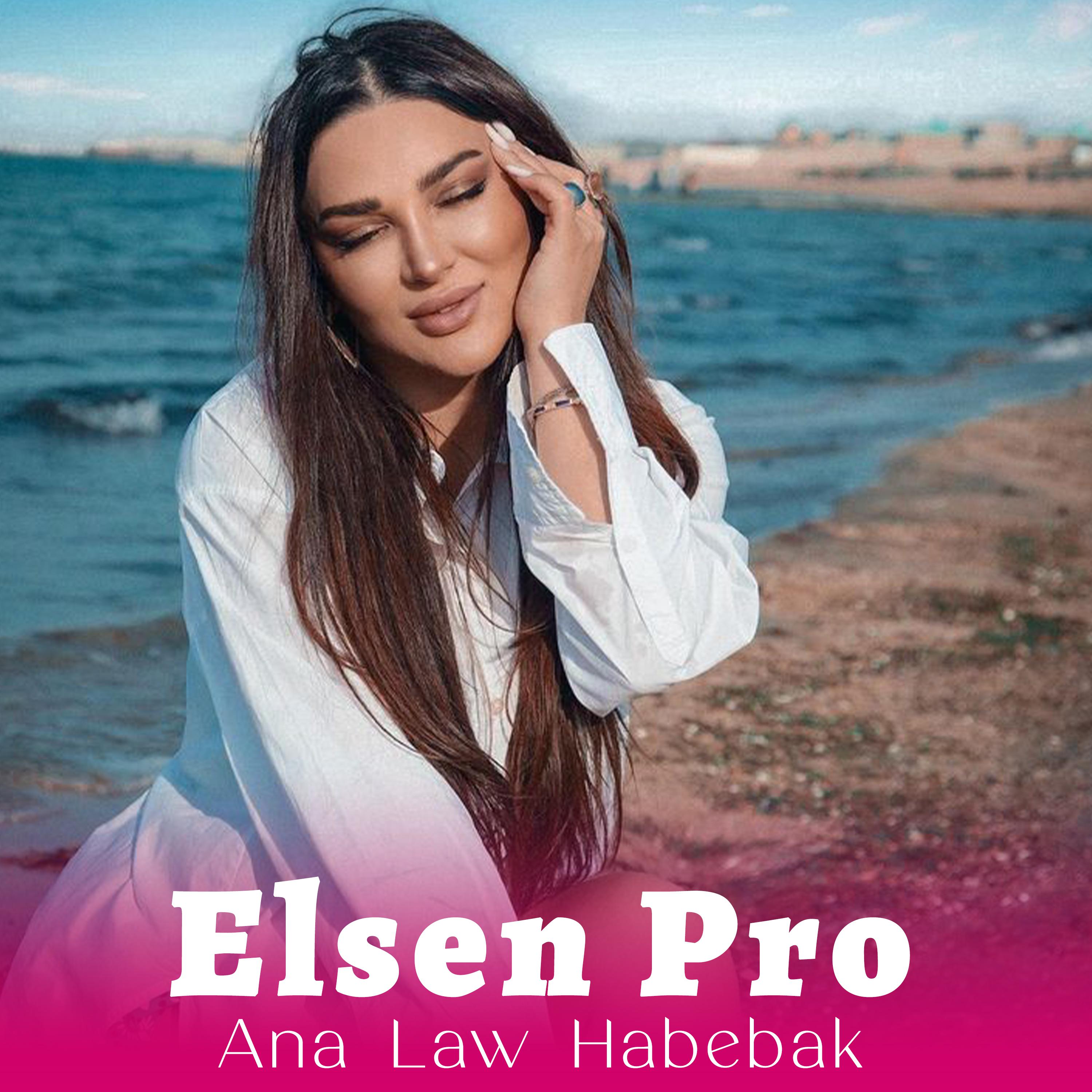 Постер альбома Ana Law Habebak