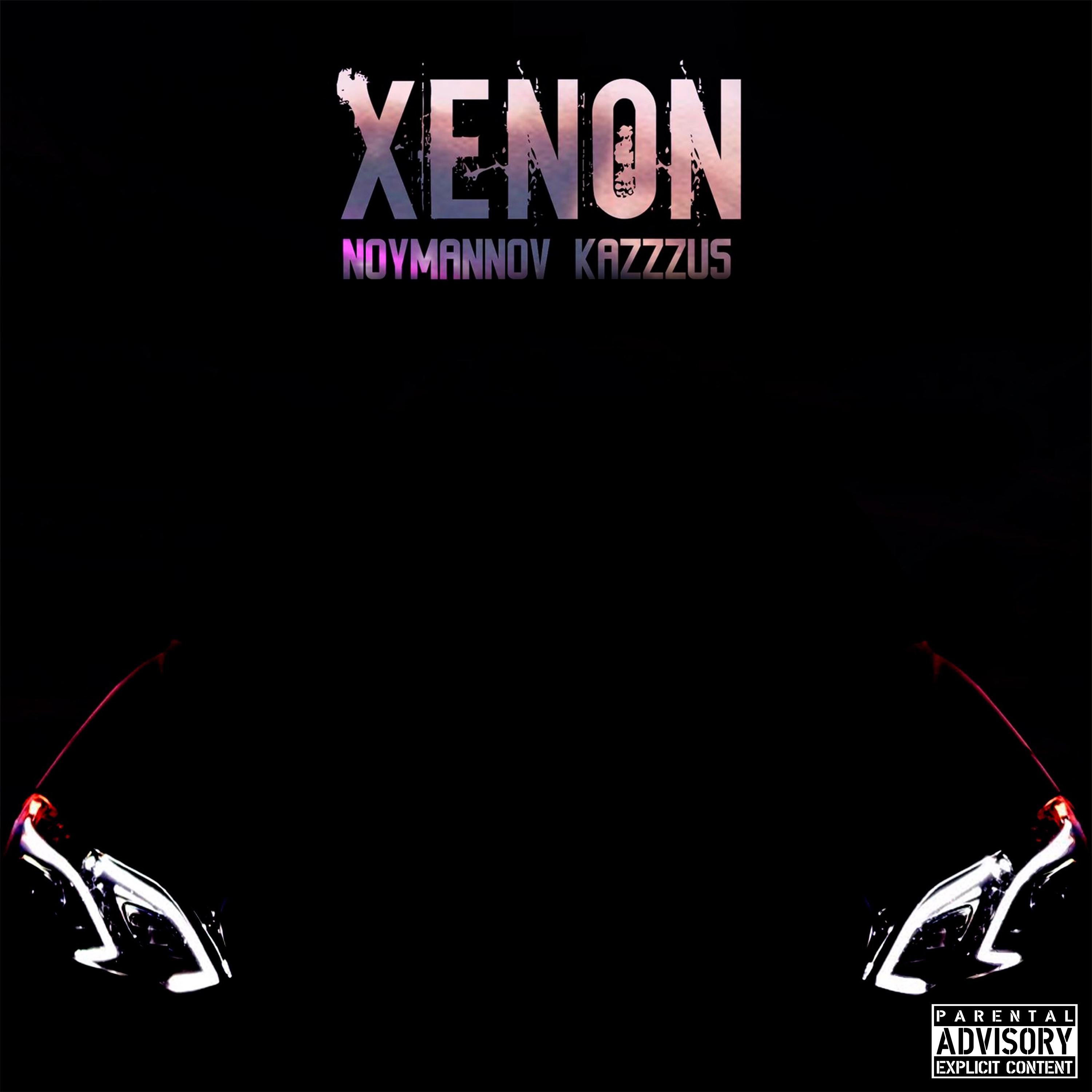 Постер альбома Xenon