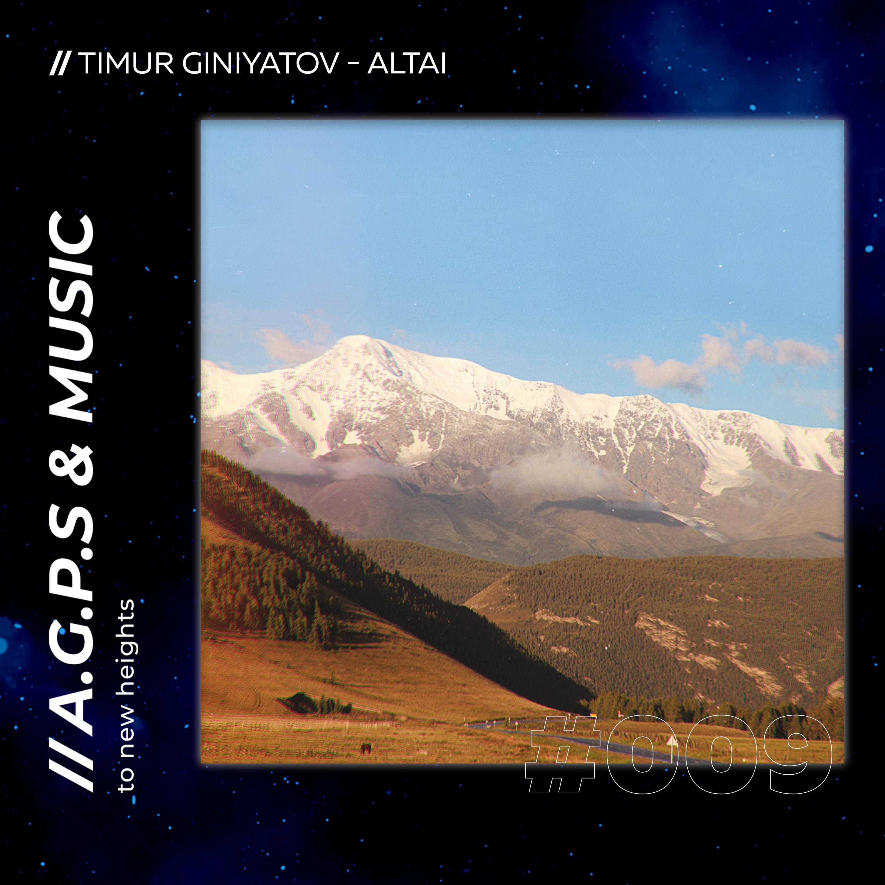 Постер альбома Altai