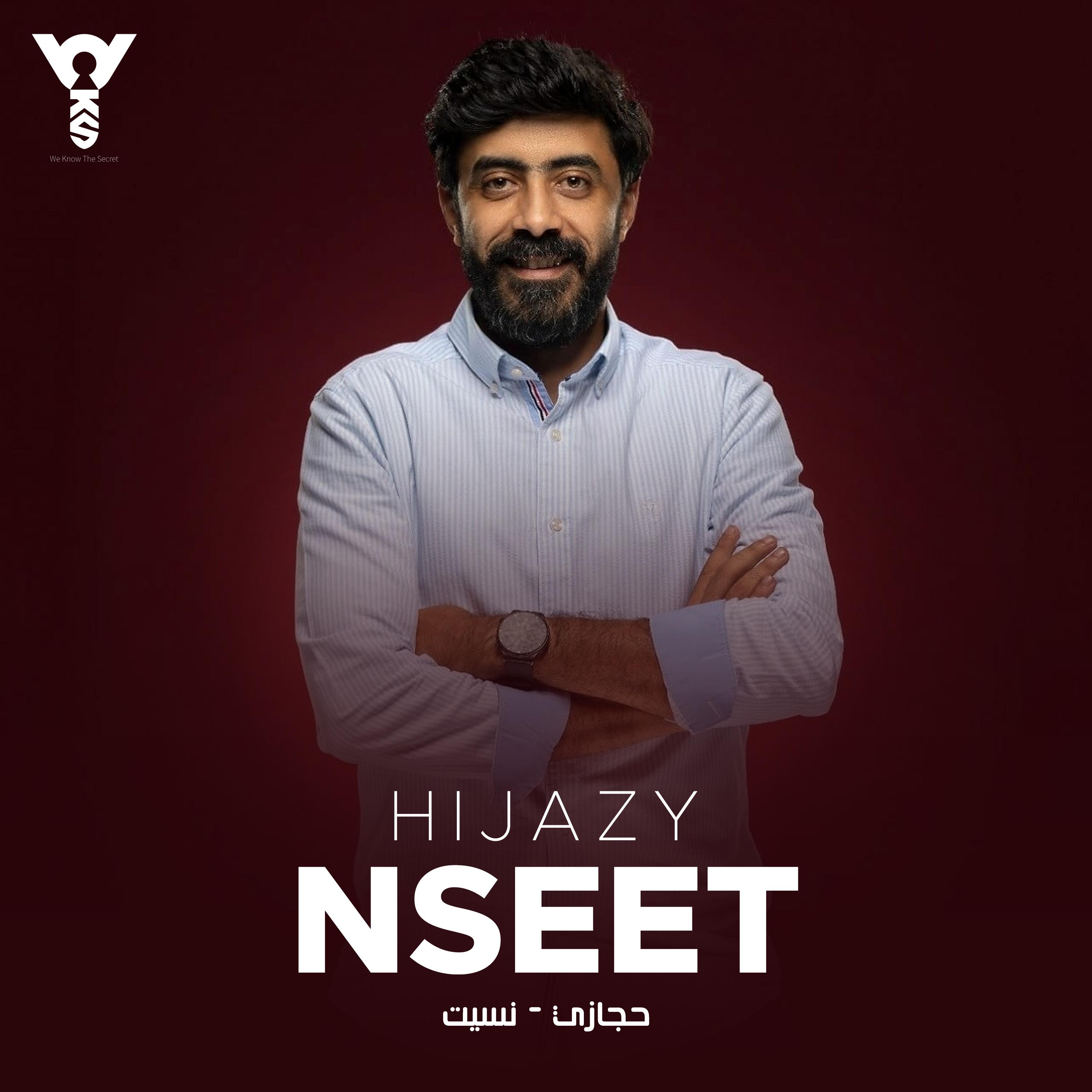 Постер альбома Nseet