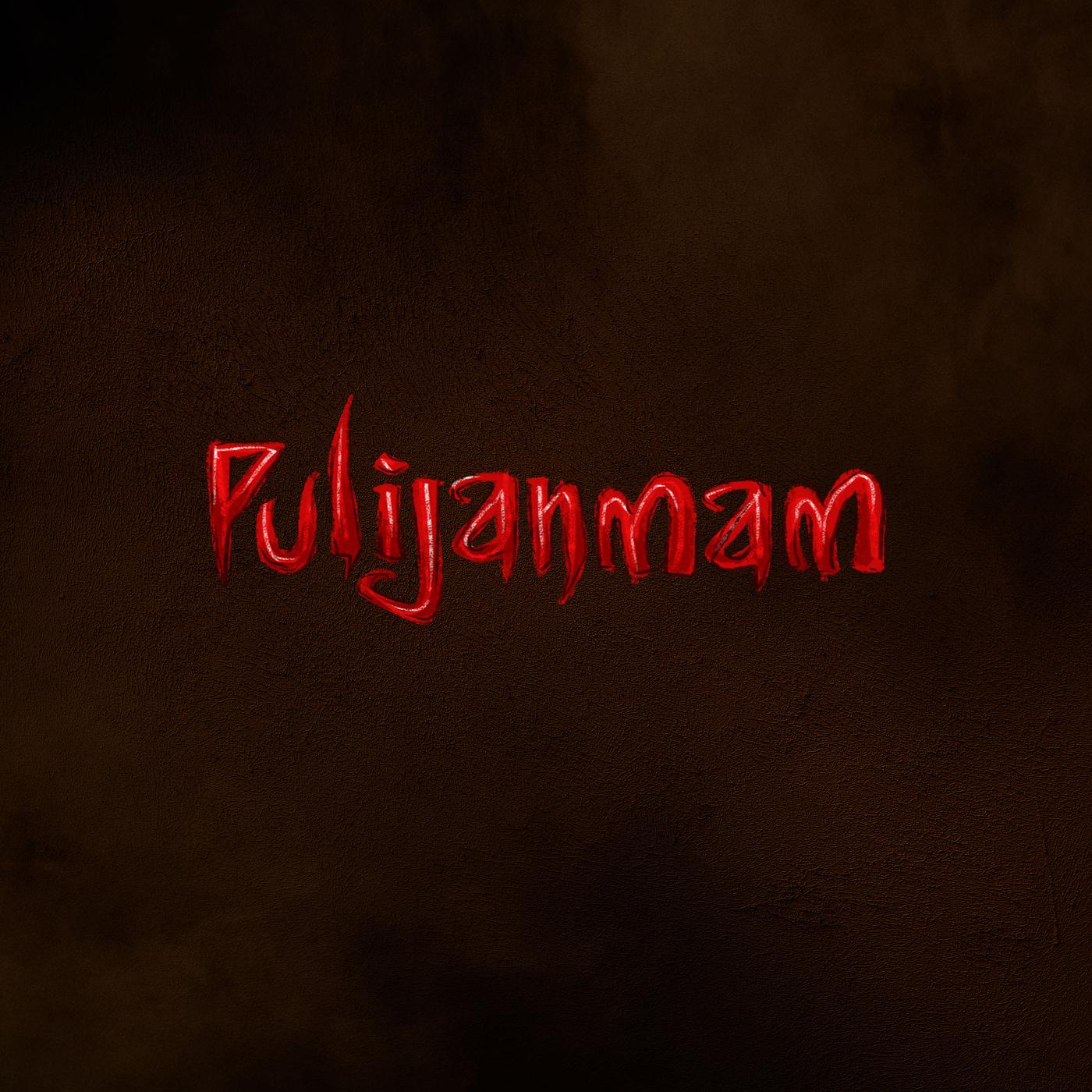 Постер альбома Pulijanmam