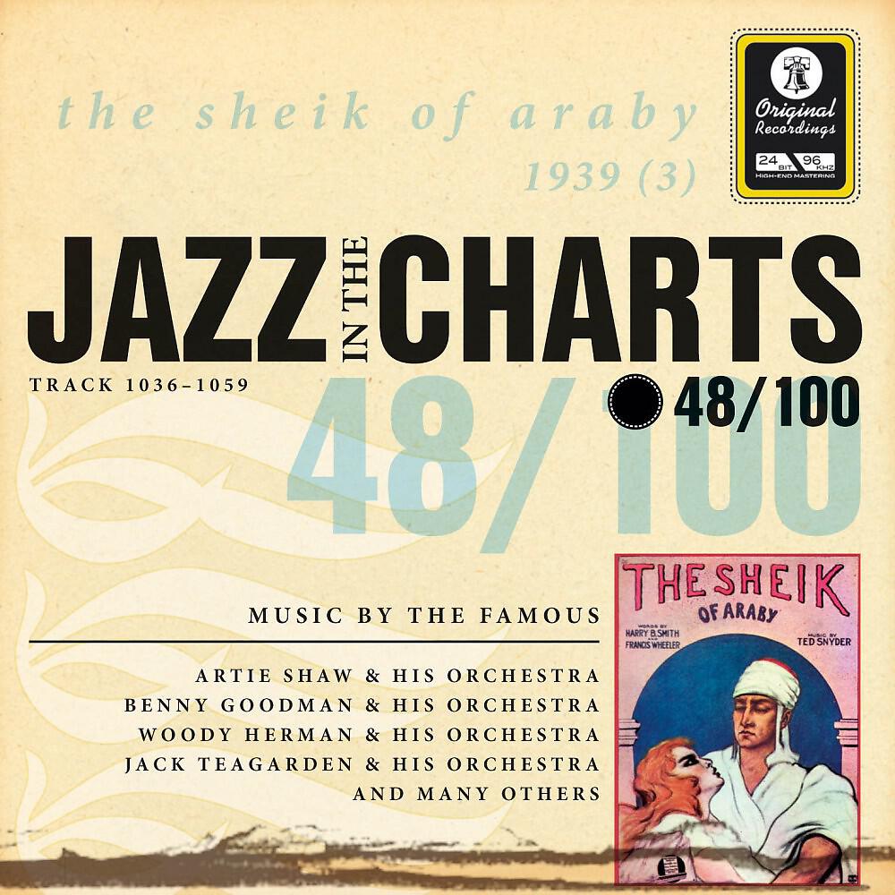 Cab Calloway & His Orchestra - The Ghost Of Smokey Joe