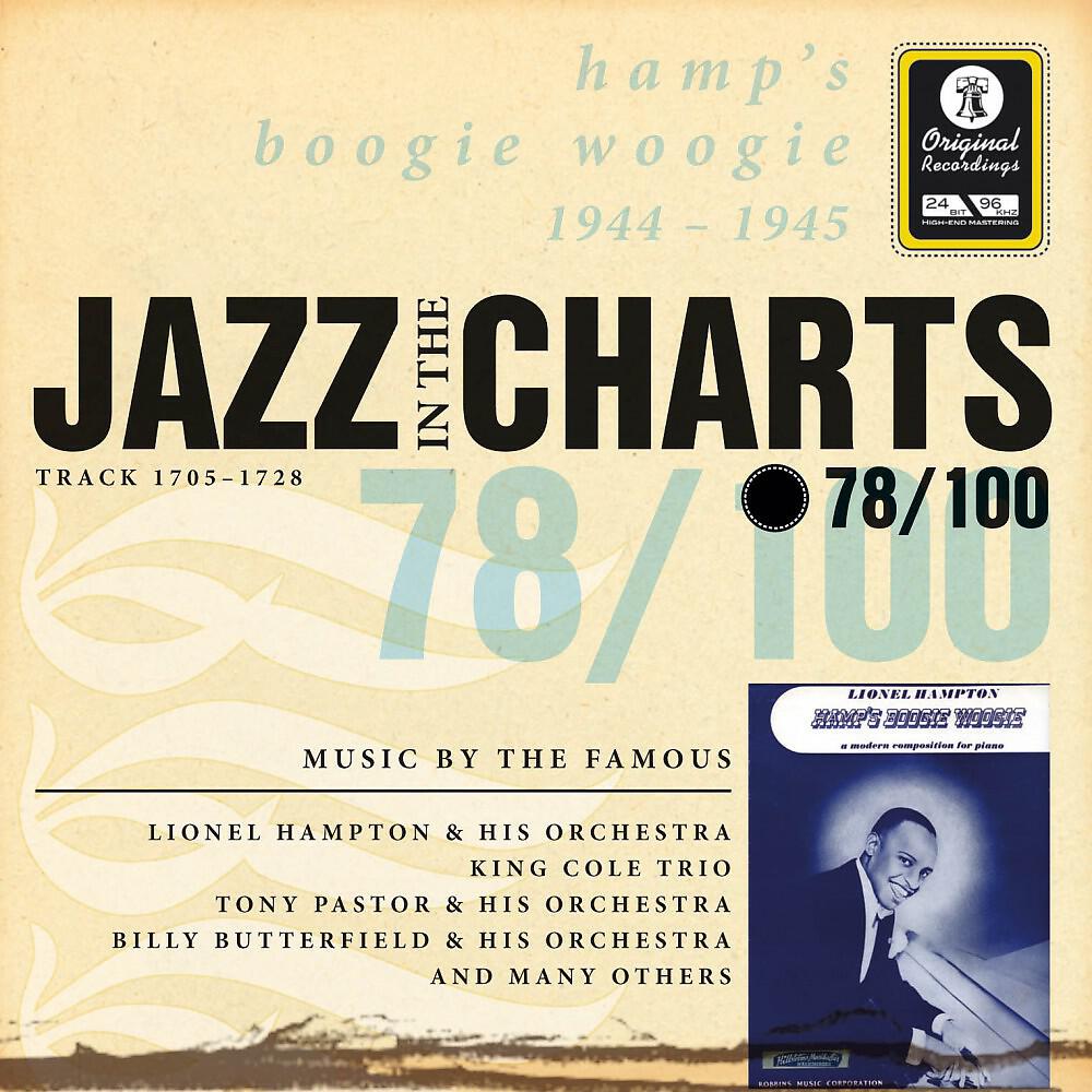 Tommy Dorsey & His Orchestra - Will You Still Be Mine?