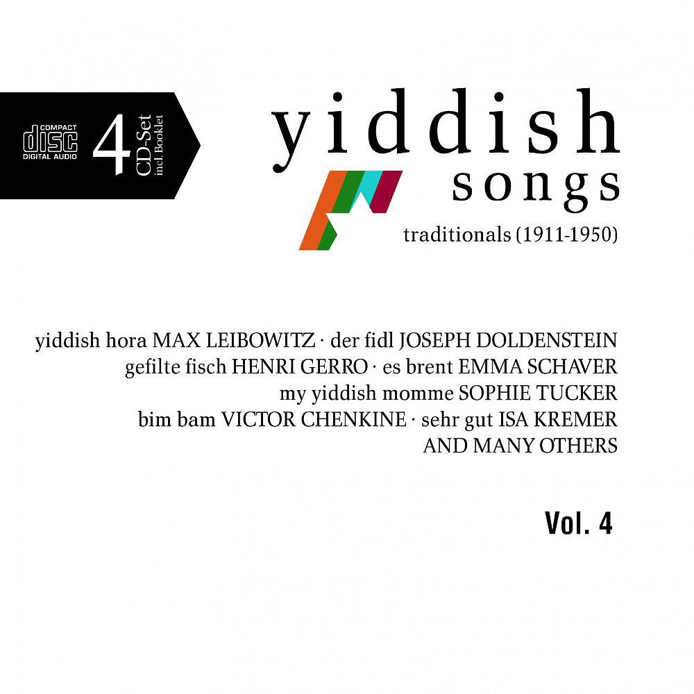 Mr Enirbod - Schlof schein mein Vogele