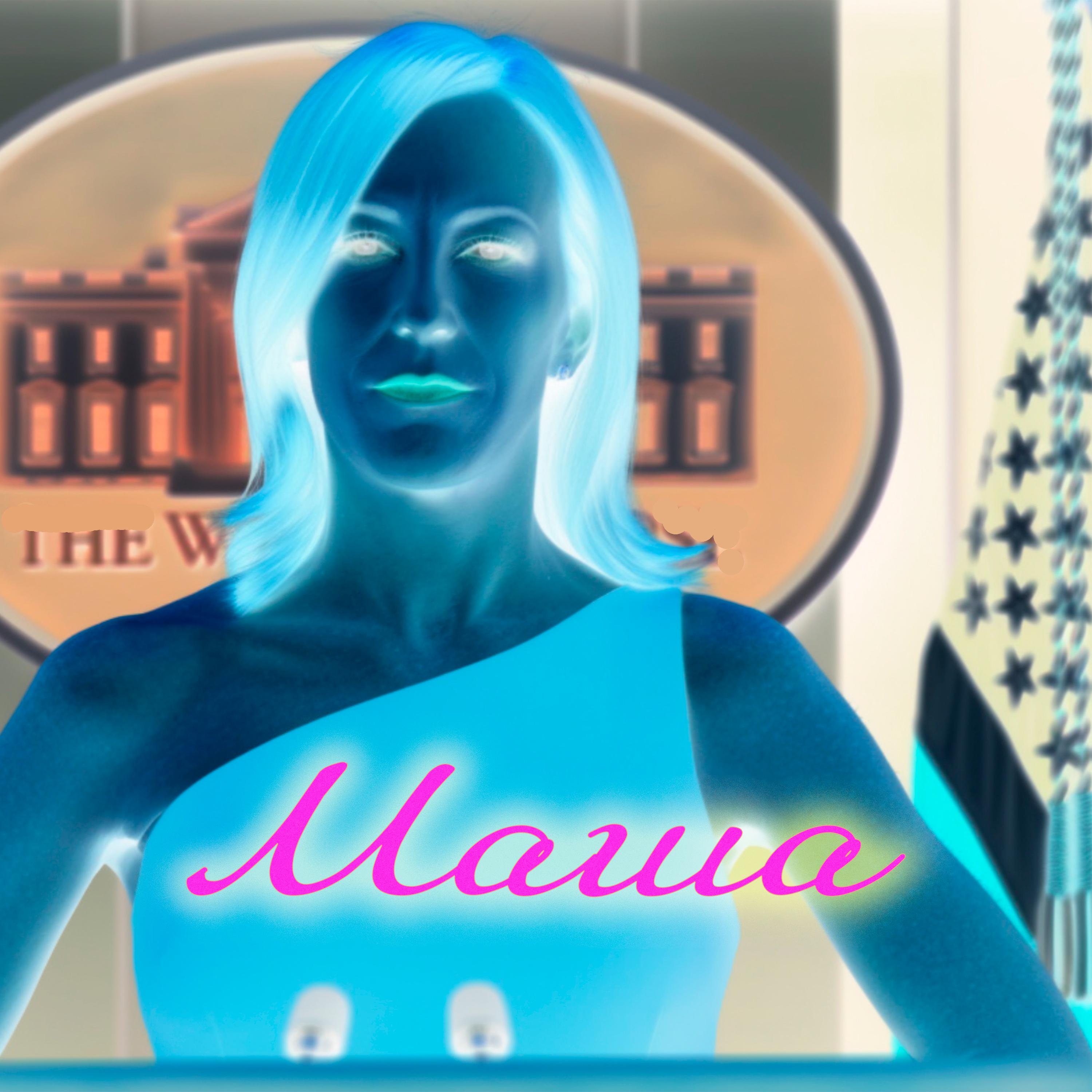 Постер альбома Маша