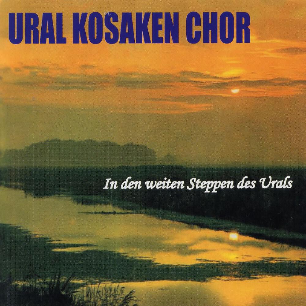 Ural Kosaken Chor - Mönchsgebet