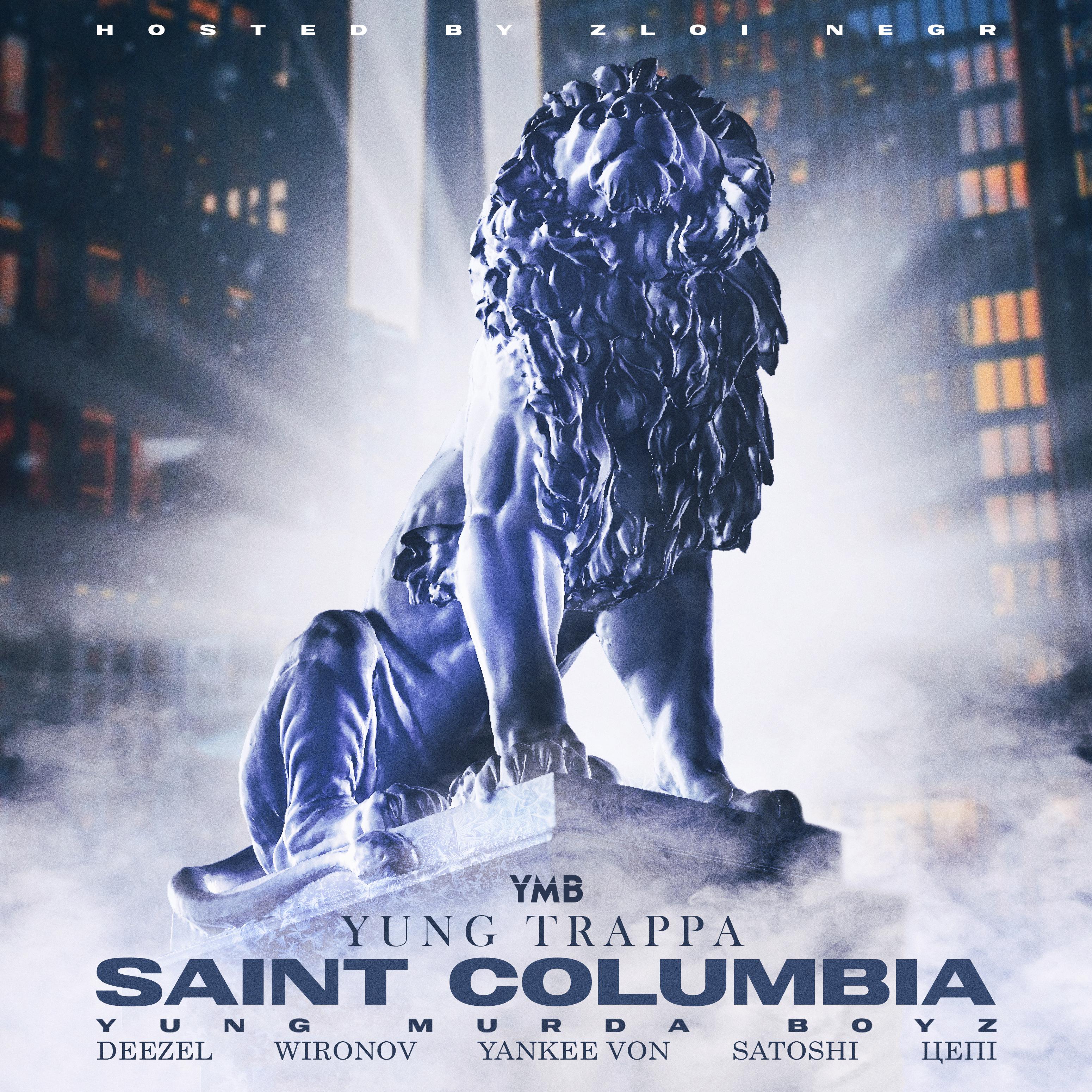 Постер альбома SAINT COLUMBIA
