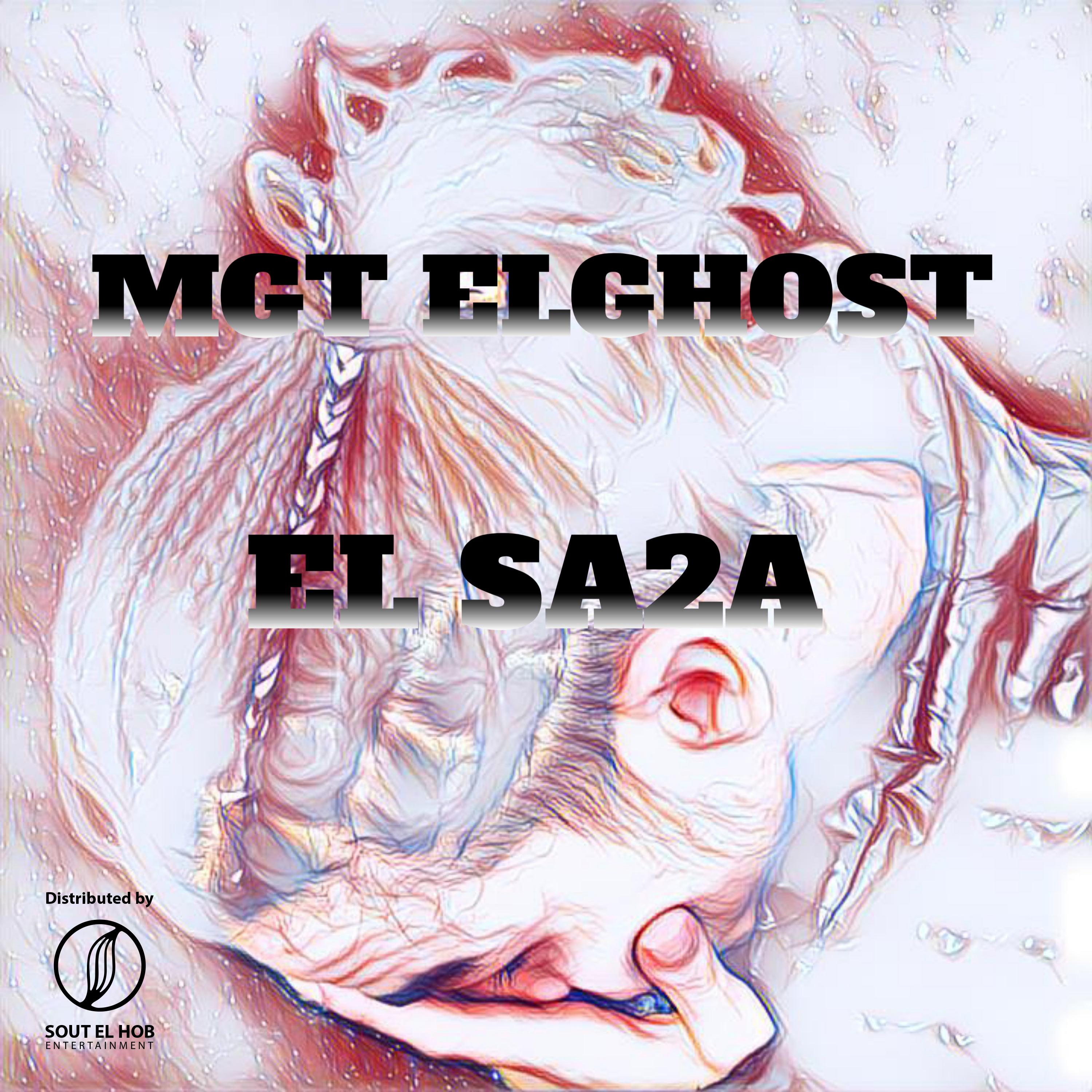 Постер альбома EL SA2A