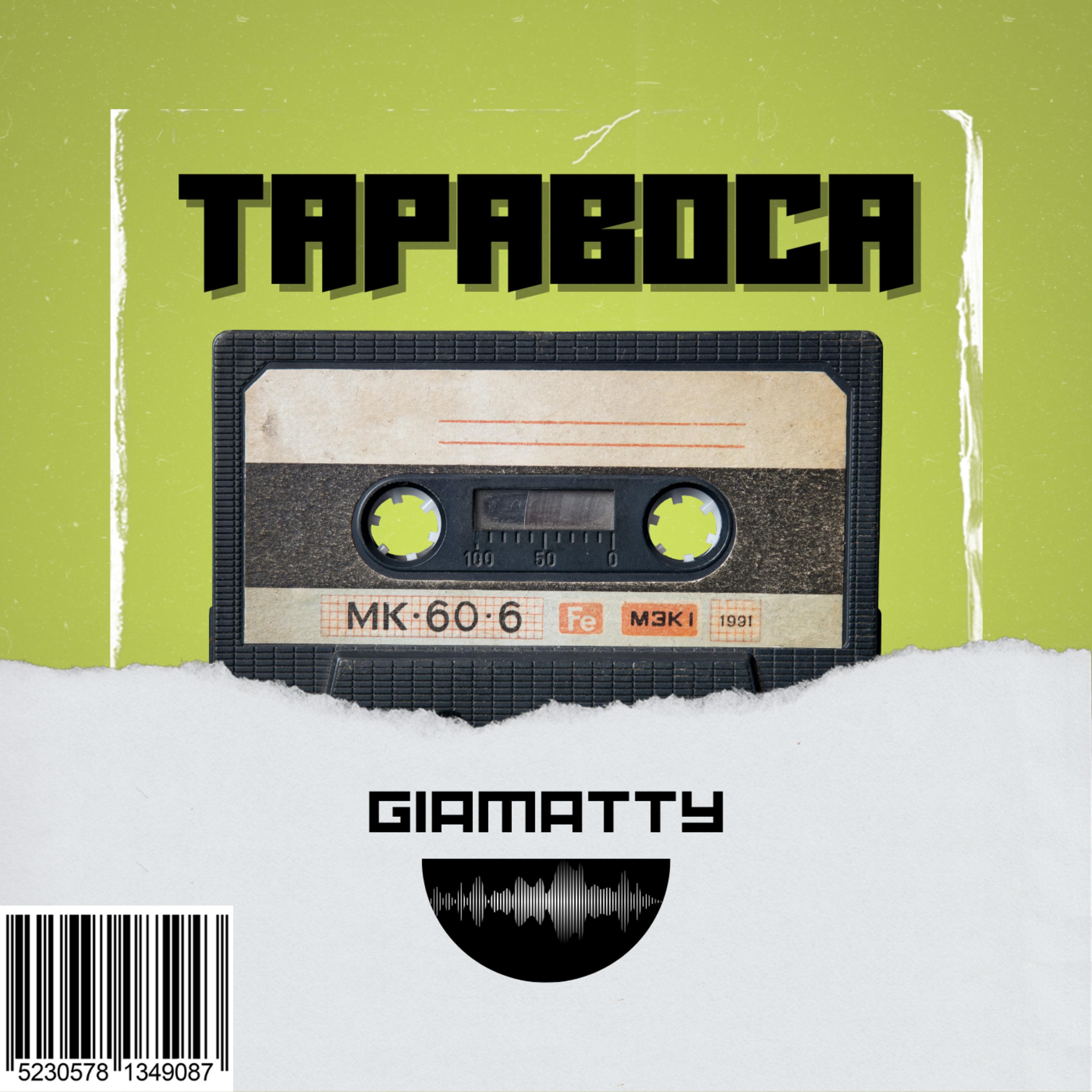 Постер альбома Tapaboca