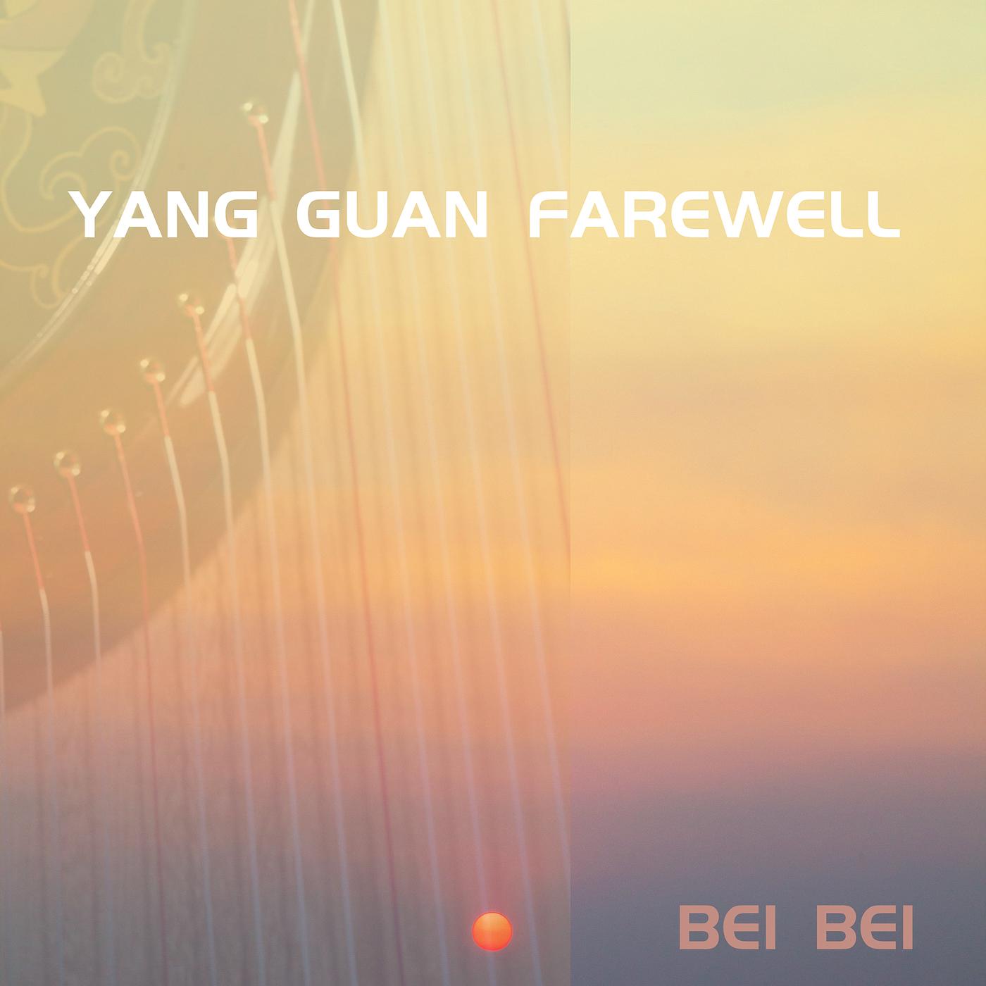 Постер альбома Yang Guan Farewell