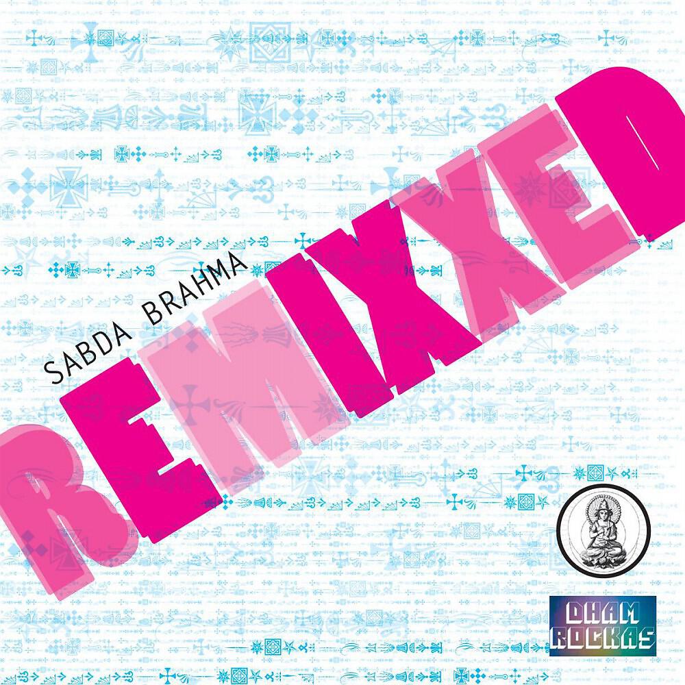 Sabda Brahma - Sri Chaitanyadeva (DJ Avatar remix)