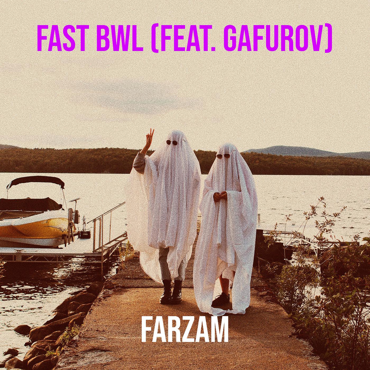 Постер альбома Fast Bwl