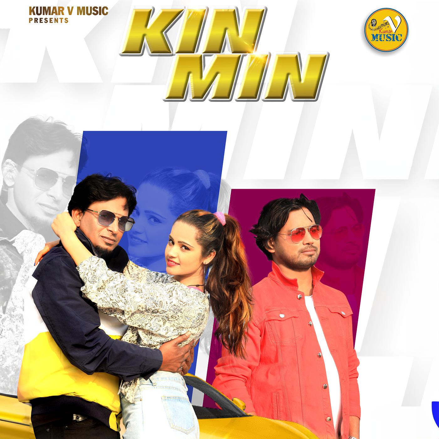 Постер альбома Kin Min