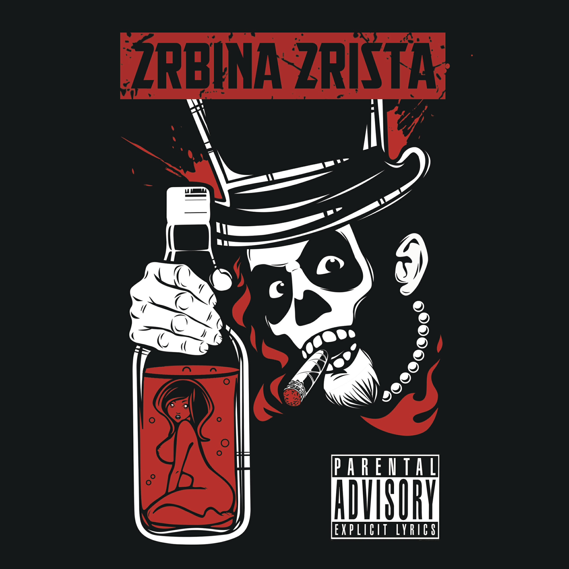 2rbina 2rista обложка. 2rbina 2rista плакат.