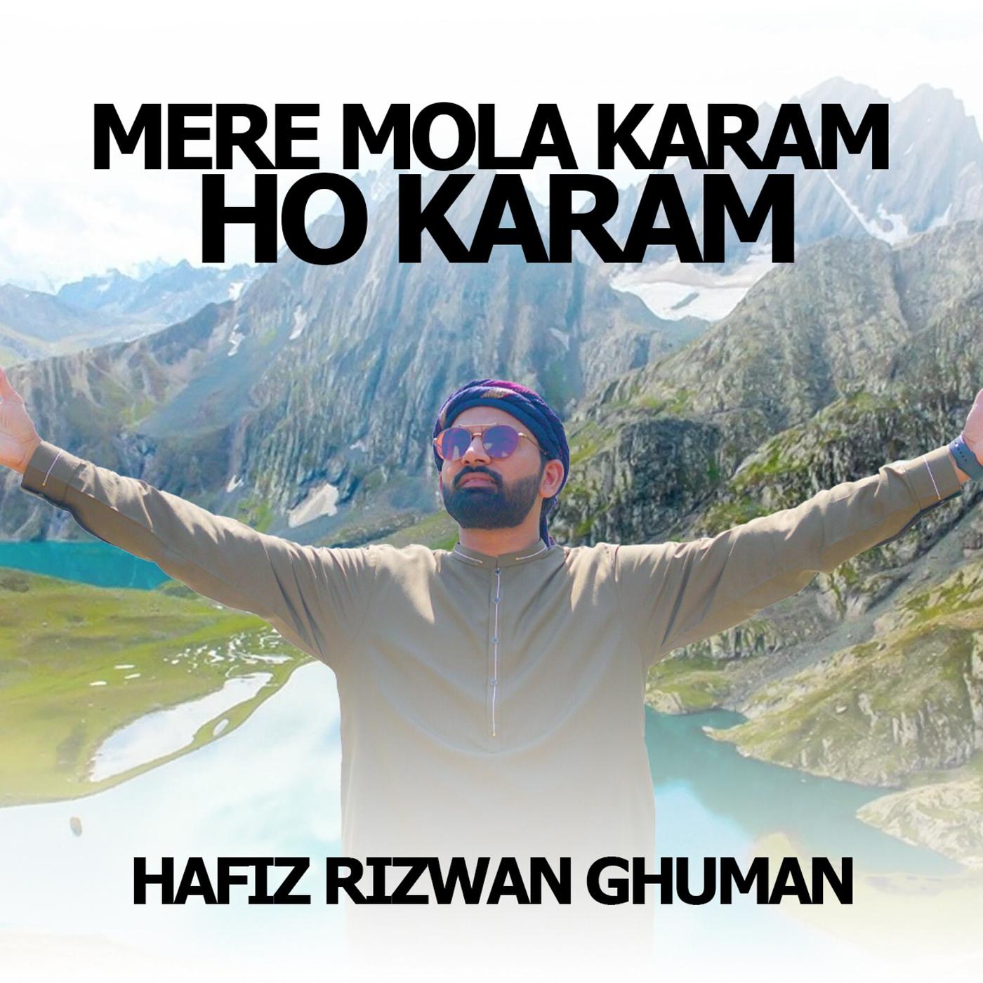 Постер альбома Mere Mola Karam Ho Karam