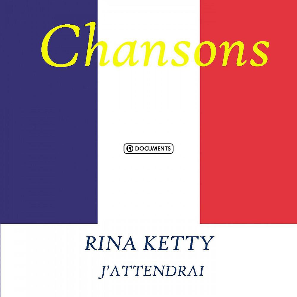 Rina Ketty - Les Baisers Dans Le Soir