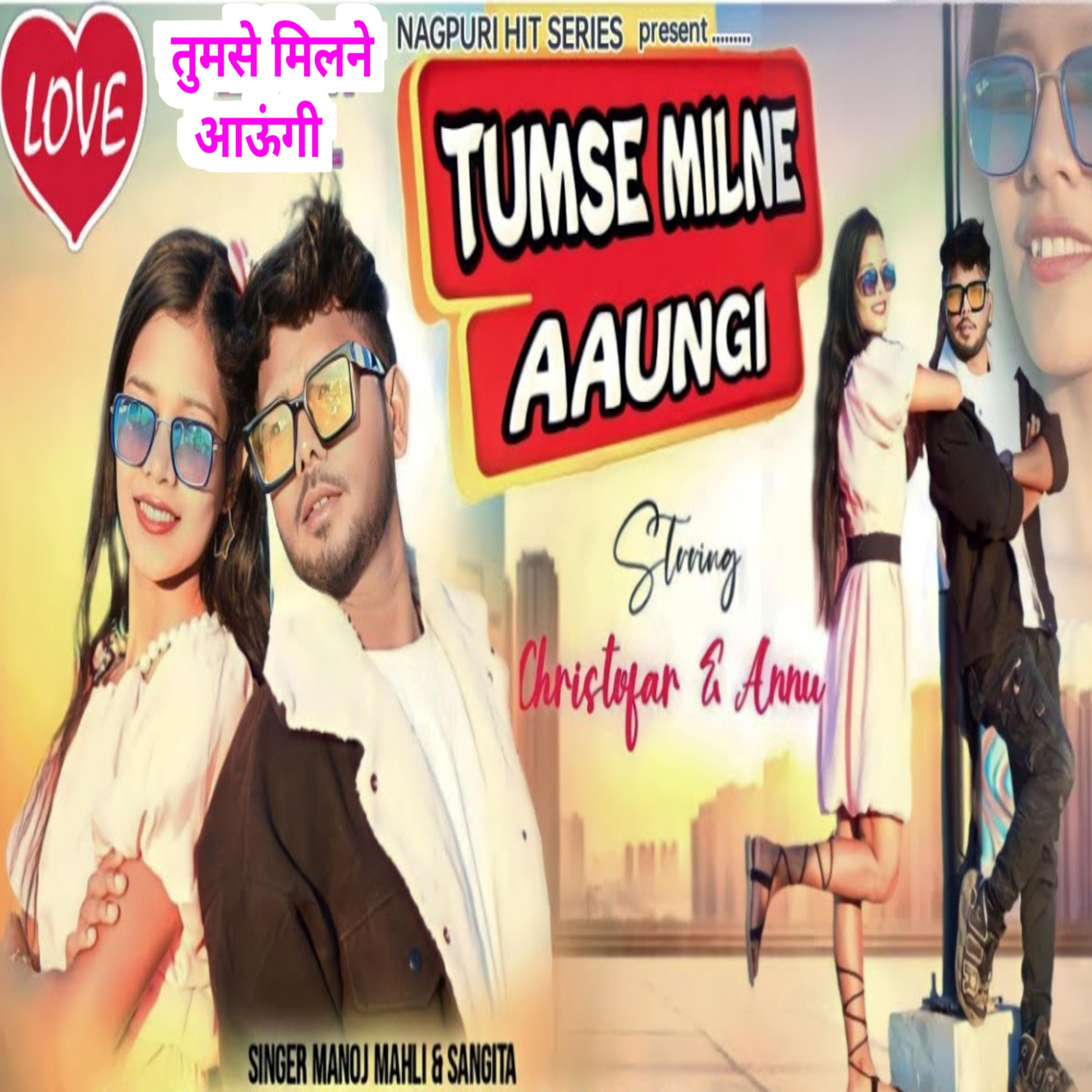 Постер альбома Tumse Milne Aaungi