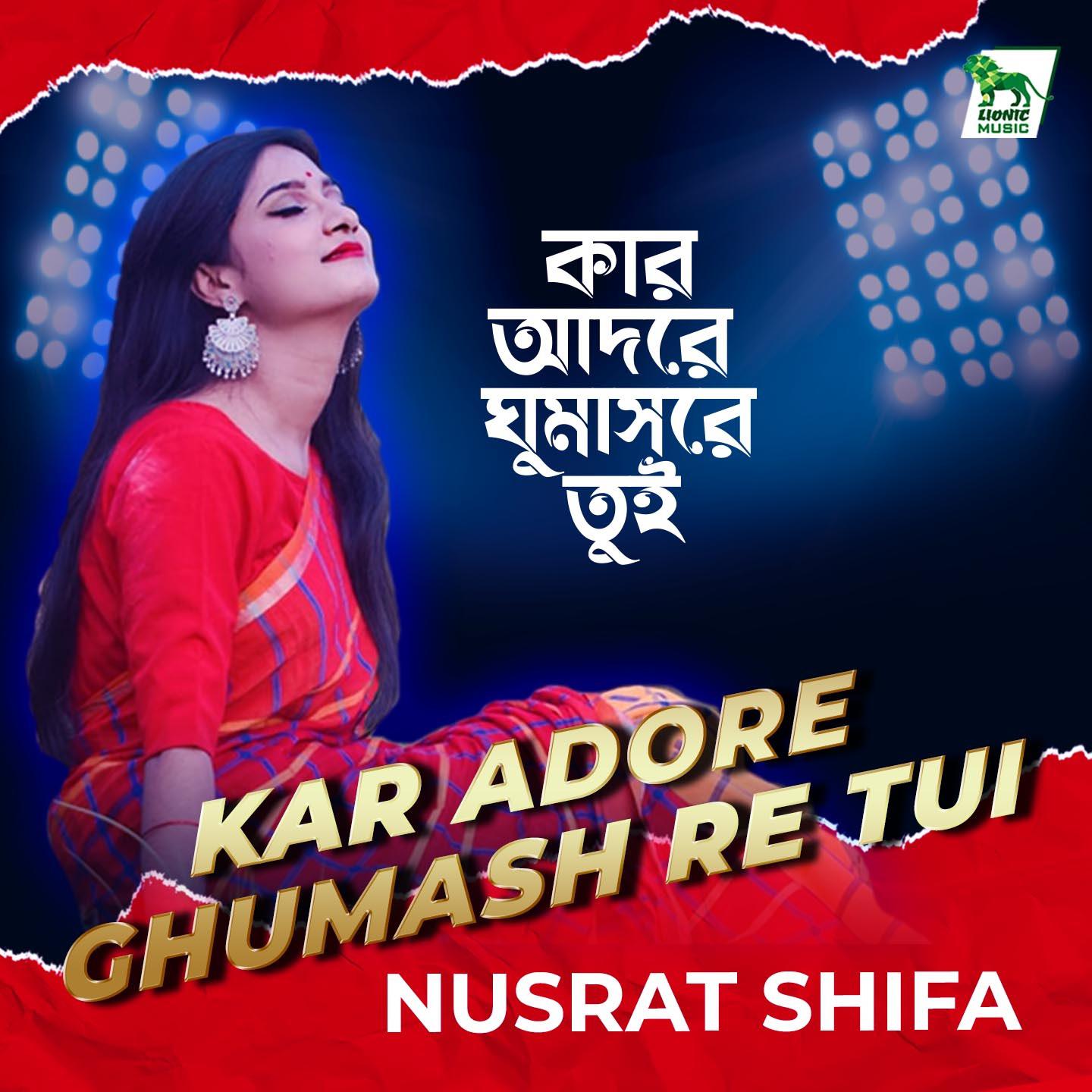 Постер альбома Kar Adore Ghumash Re Tui