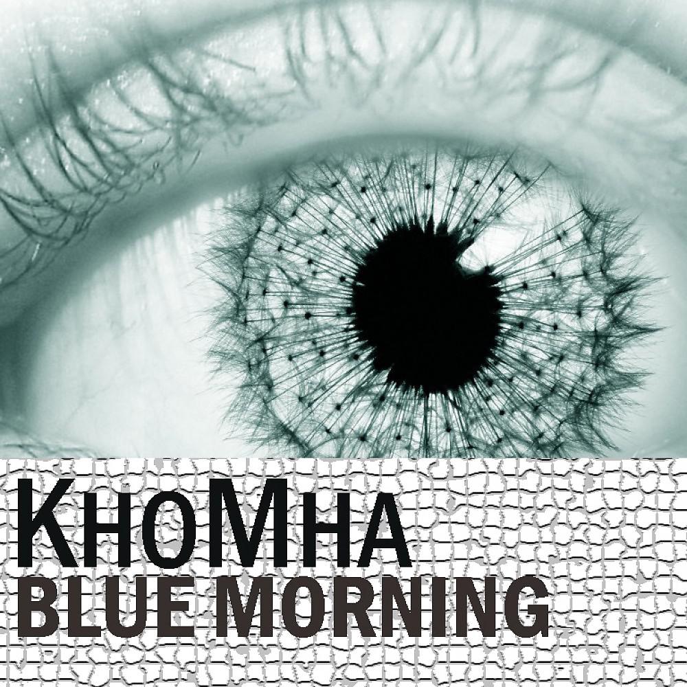 Постер альбома Blue Morning