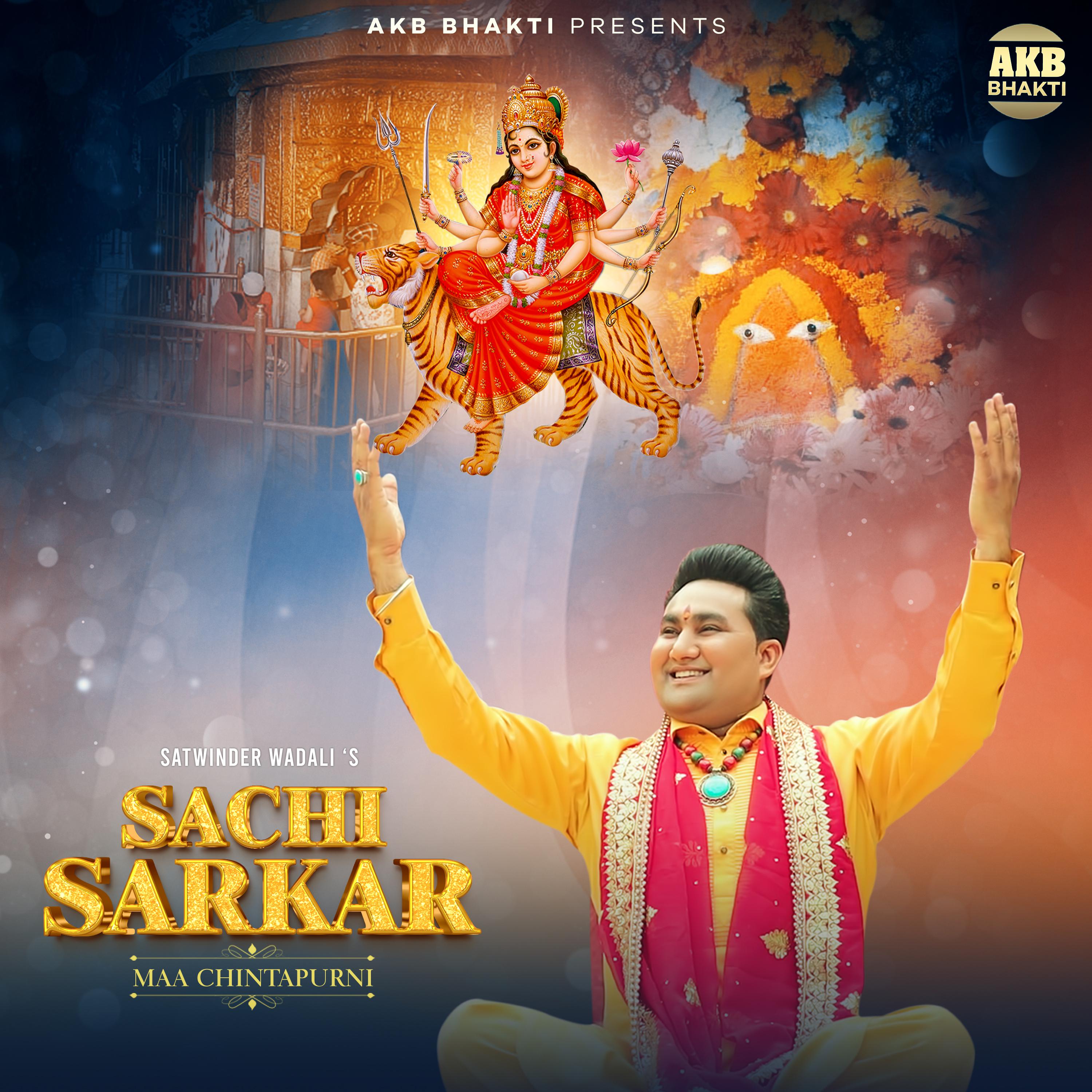 Постер альбома Sachi Sarkar Maa Chintapurni