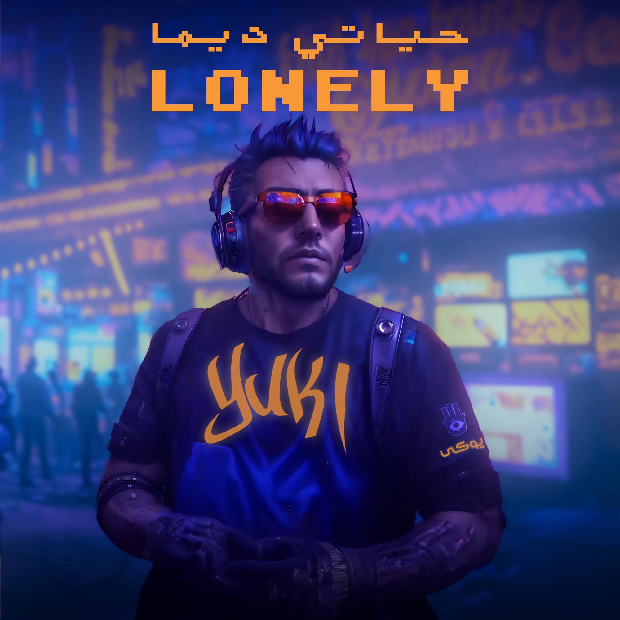 Постер альбома Hayati Dima Lonely